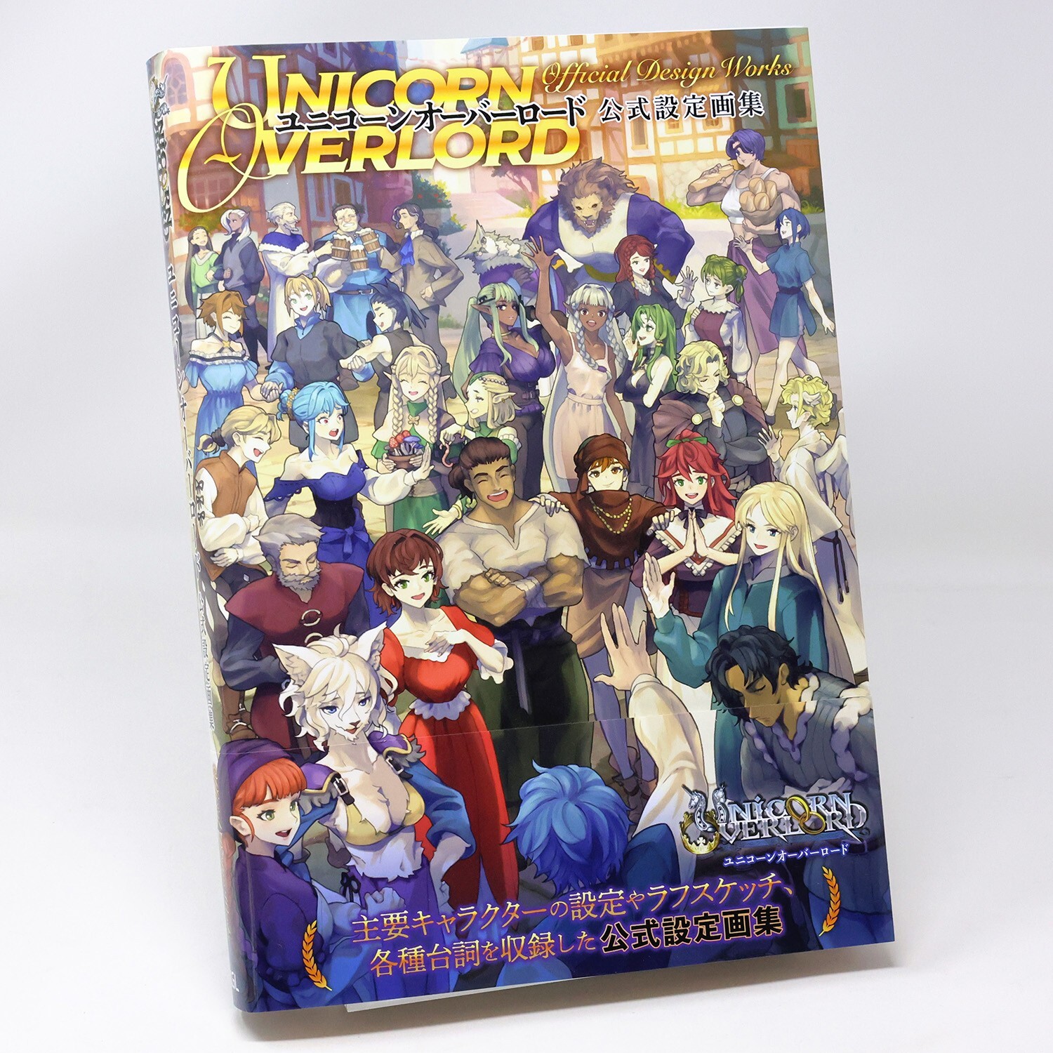 Unicorn Overlord Official Design Works Art Book Vanillaware JP
