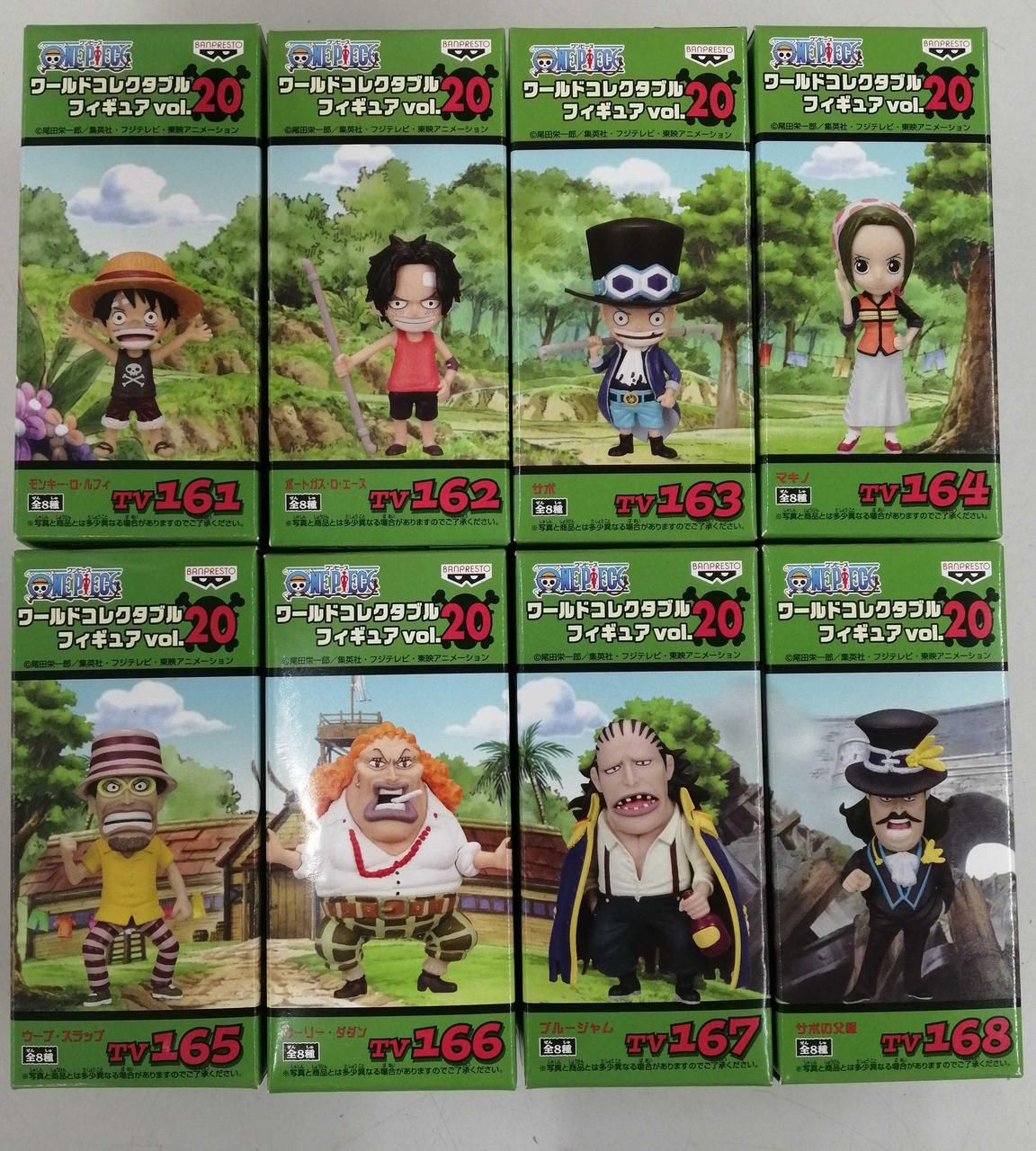 BANPRESTO World Collectible Figures Set of 8 vol.20 Used