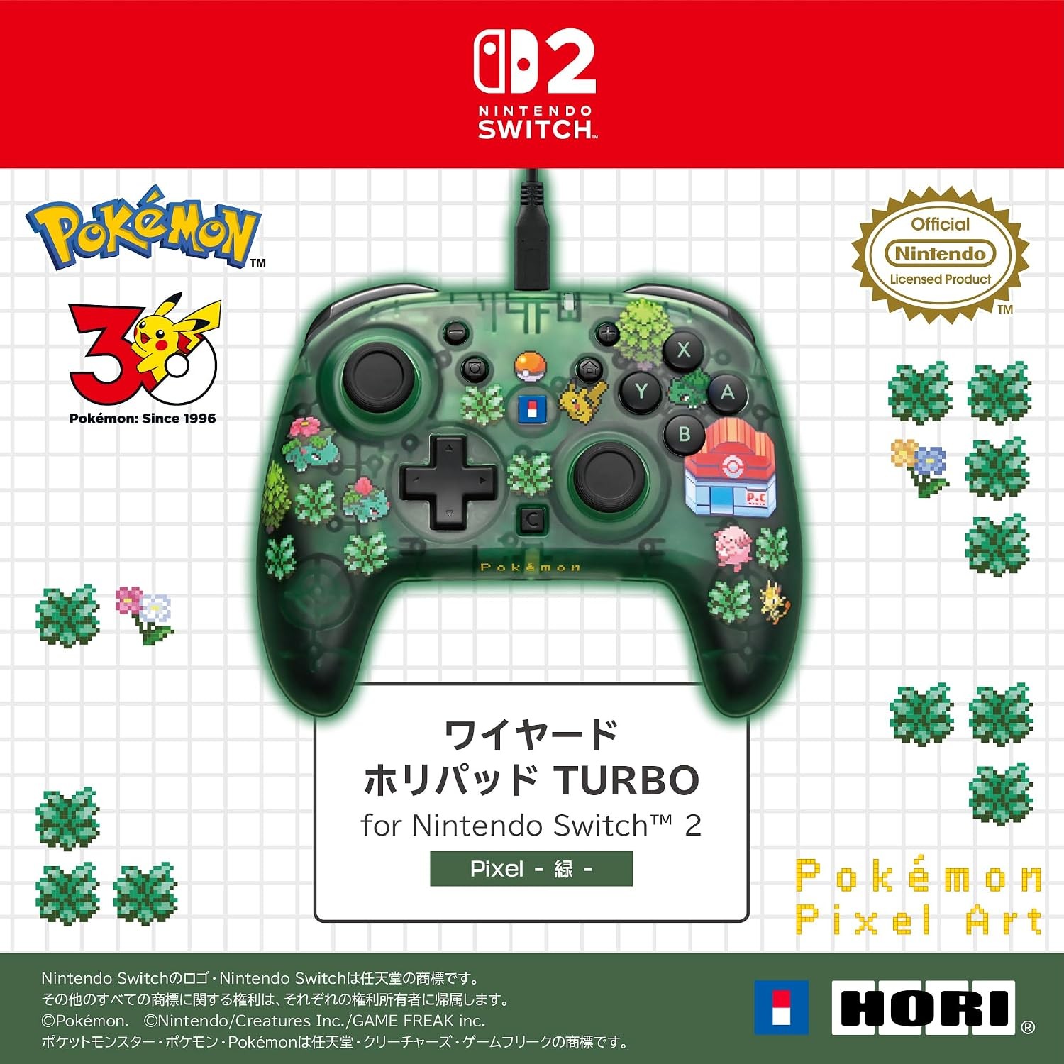 Pokémon HORI Wired HORI PAD TURBO for Nintendo Switch Pixel Green Controller PSL