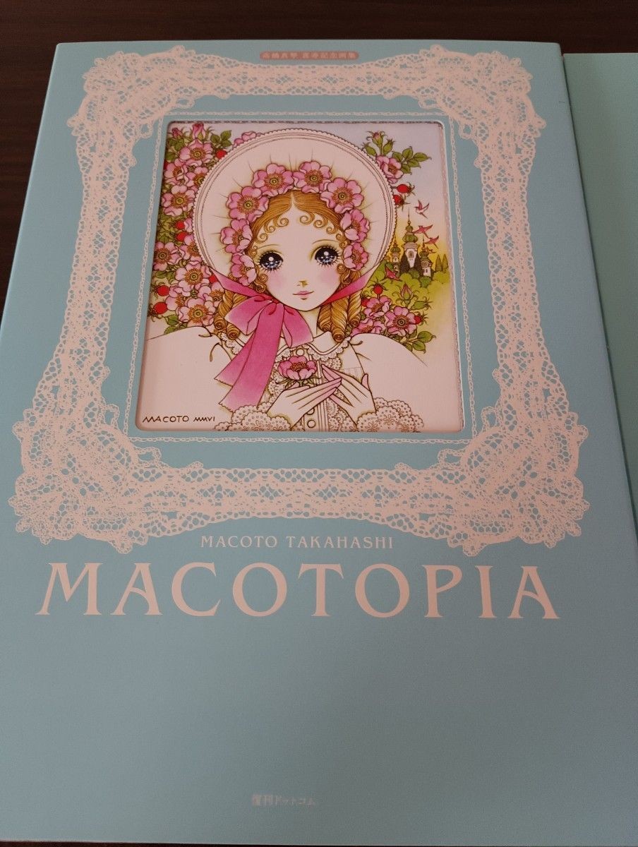 Makoto Takahashi MACOTOPIA 77th Birthday Art Book from japan