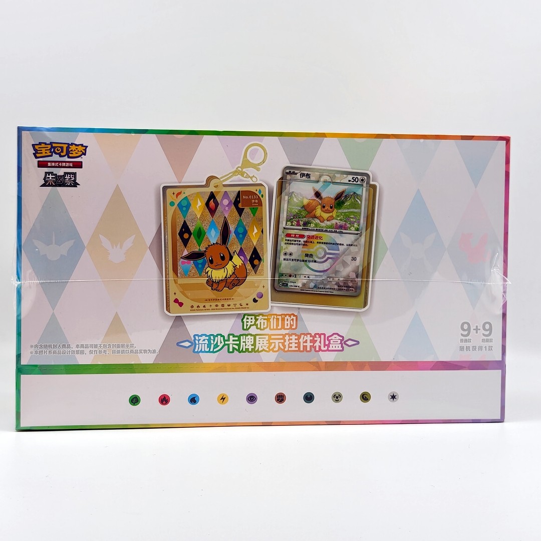 Pokémon 'Eevee & Friends' QuickSand Card Display Charm Gift Box (10 PCS) Stock