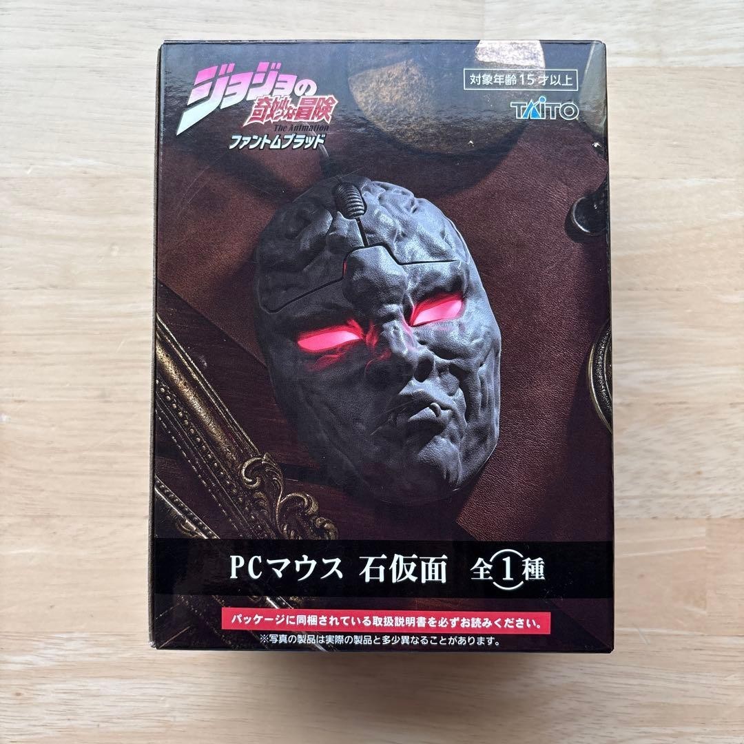 JoJo's Bizarre Adventure Phantom Blood PC Mouse Stone Mask