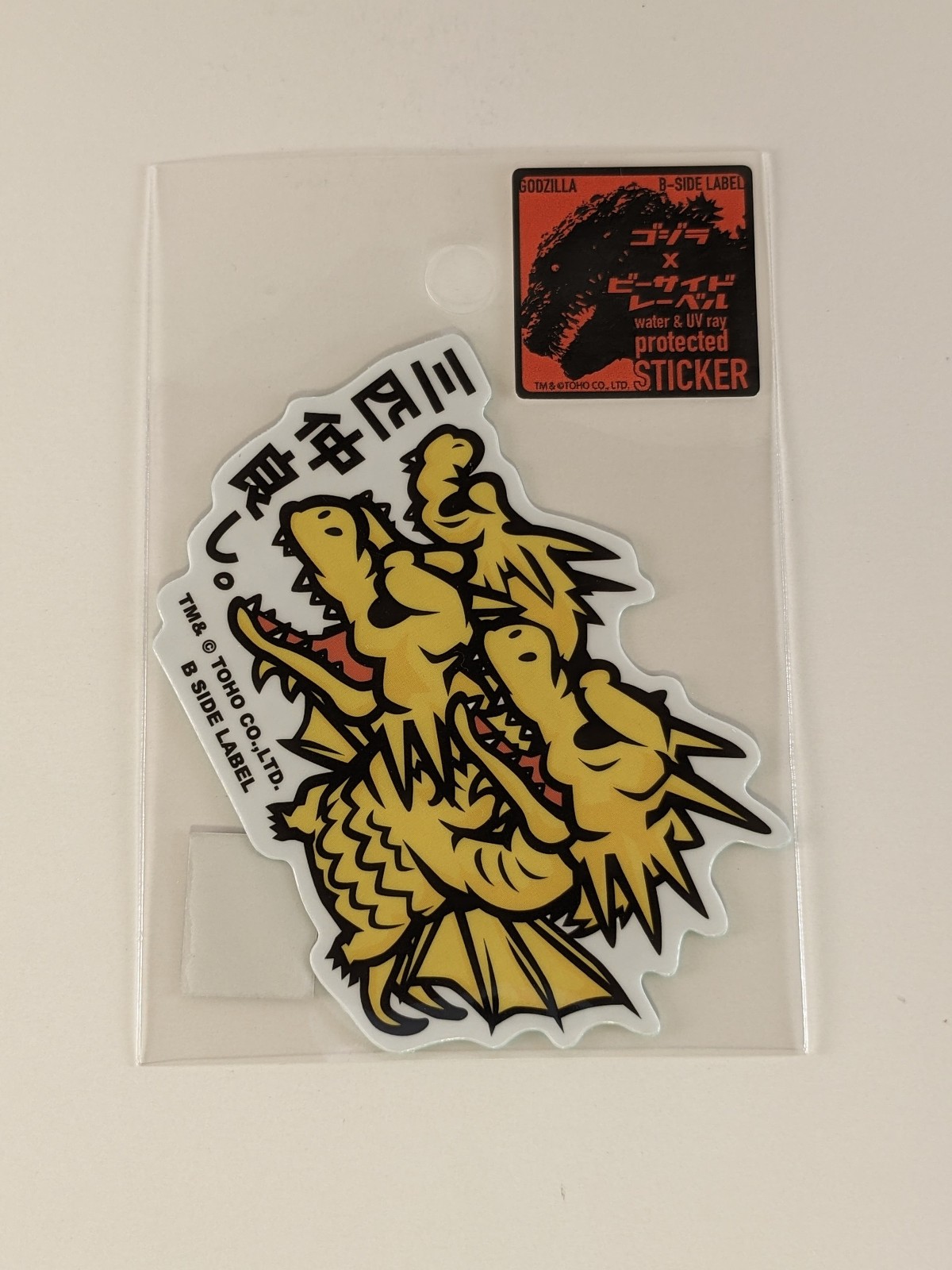 Godzilla B-Side Label Sticker King Ghidorah Waterproof US SELLER