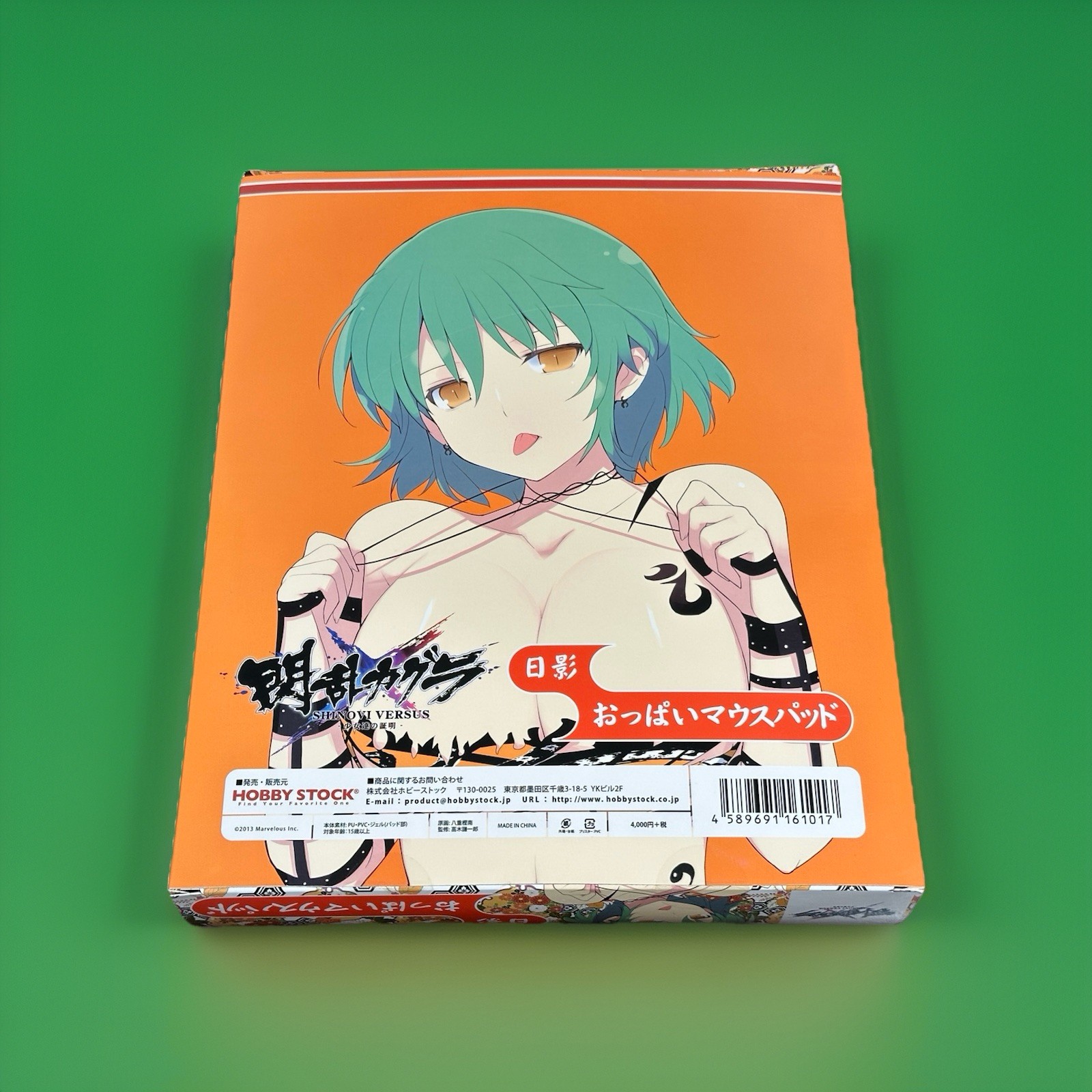 Hobby Stock - Official Senran Kagura Hikage Oppai Mousepad (US Seller)