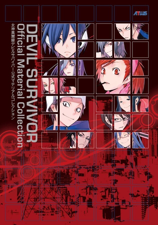 Devil Survivor: Official Material Collection ATLUS Shin Megami Tensei Persona