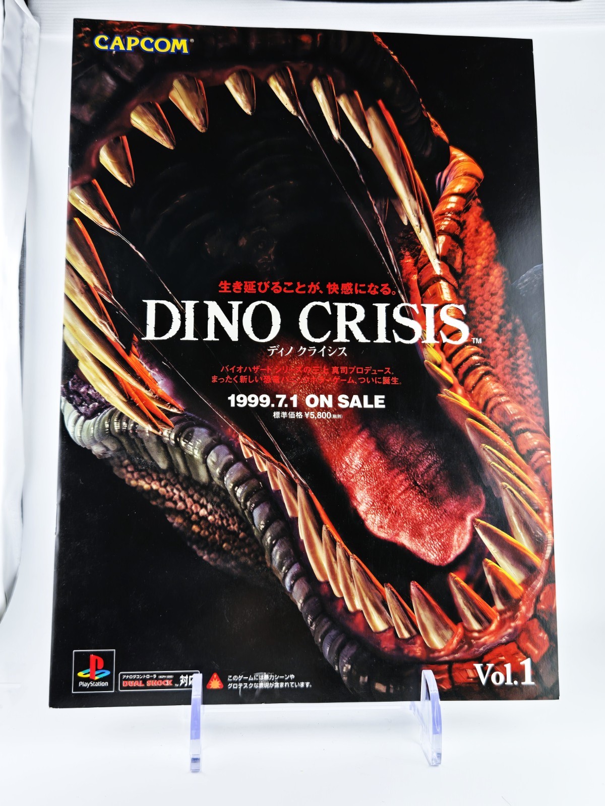 RARE 1999 Dino Crisis Japanese STORE FLYER Capcom Promo Ad Press Book Japan