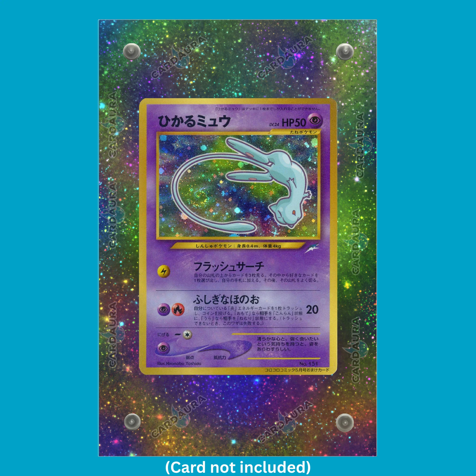 Shining Mew CoroCoro Pokemon Promo (Ungraded)