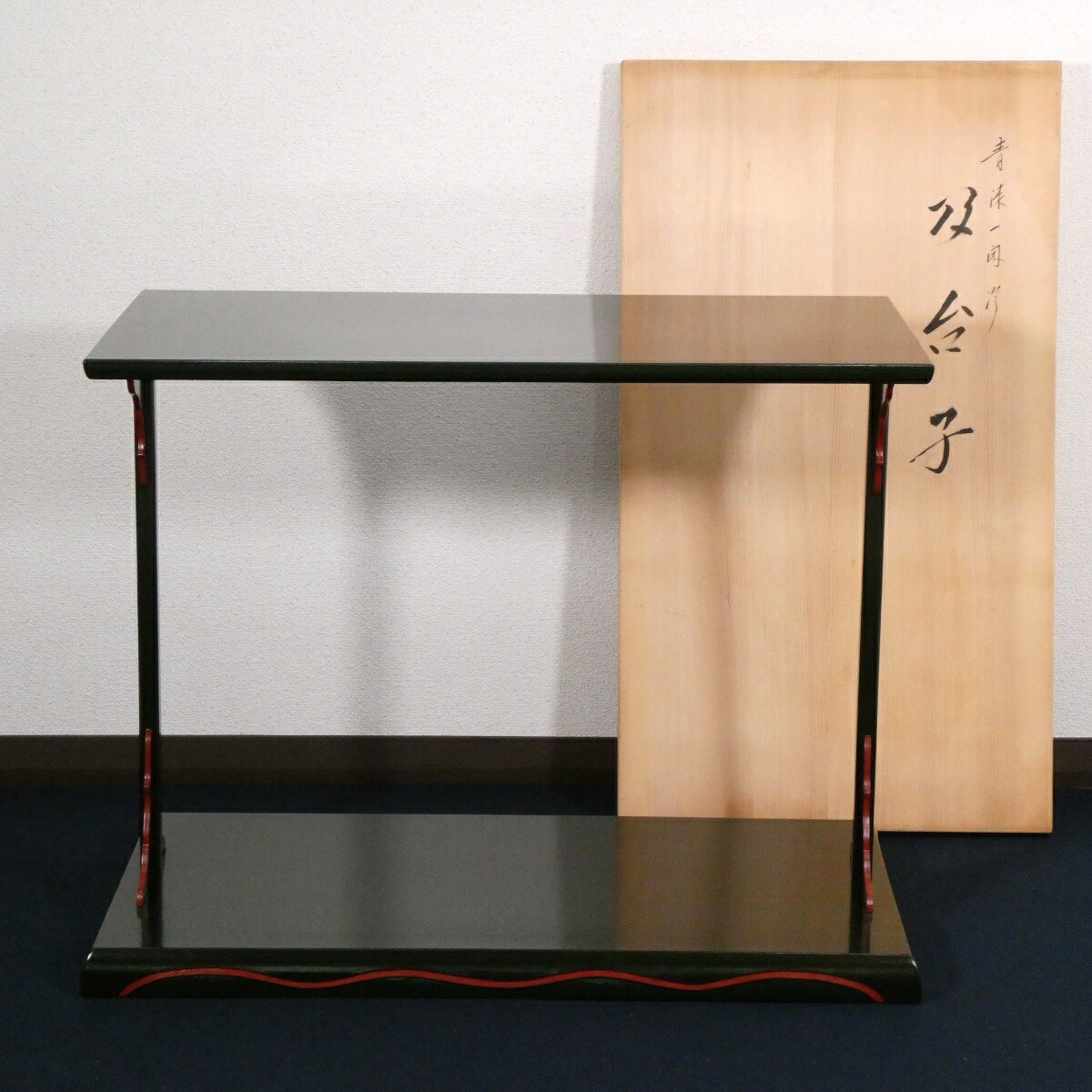 Heian Kawase Lacquered Obote Ikkan Tea Ceremony Craft Traditional Gift