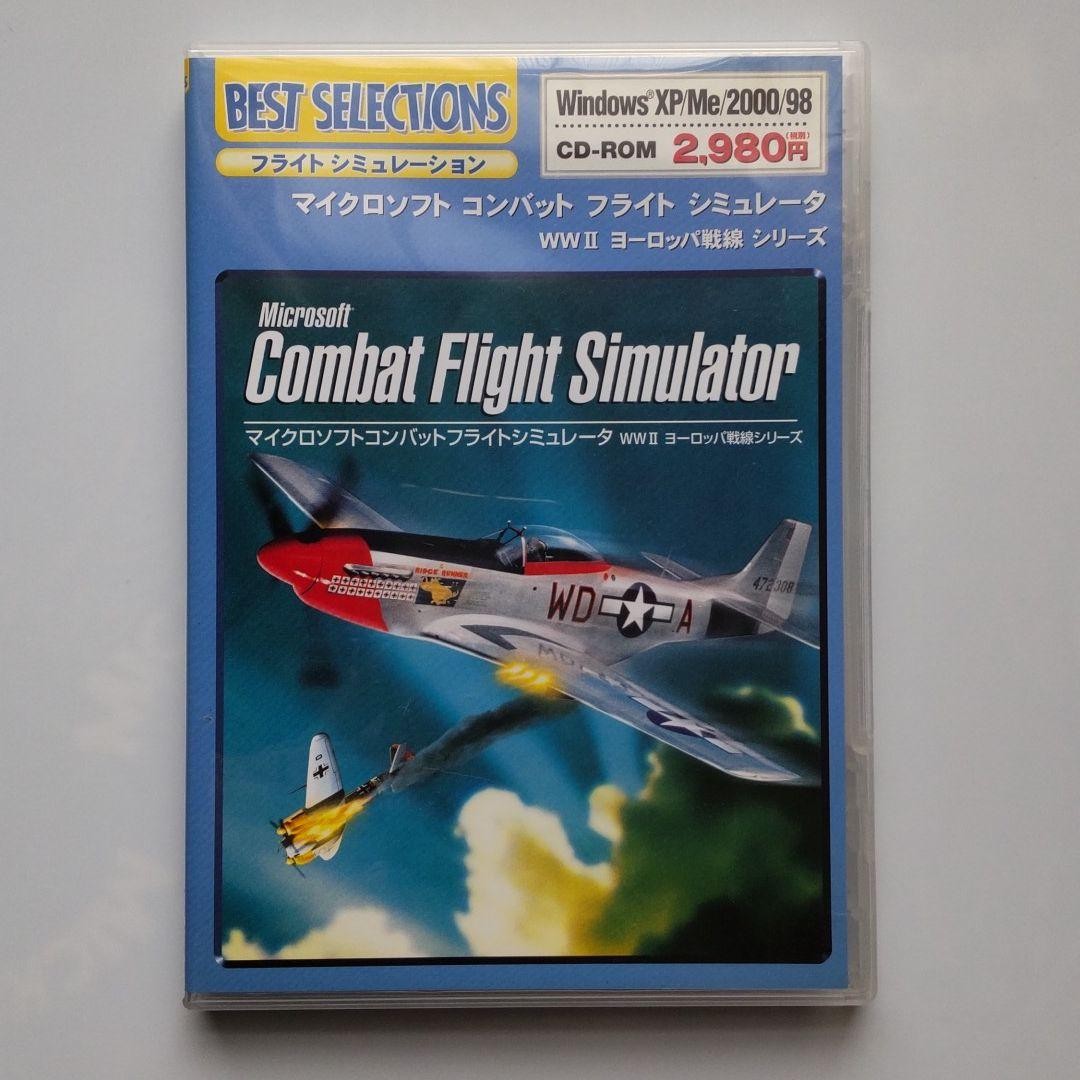 Microsoft combat flight simulator #236f99