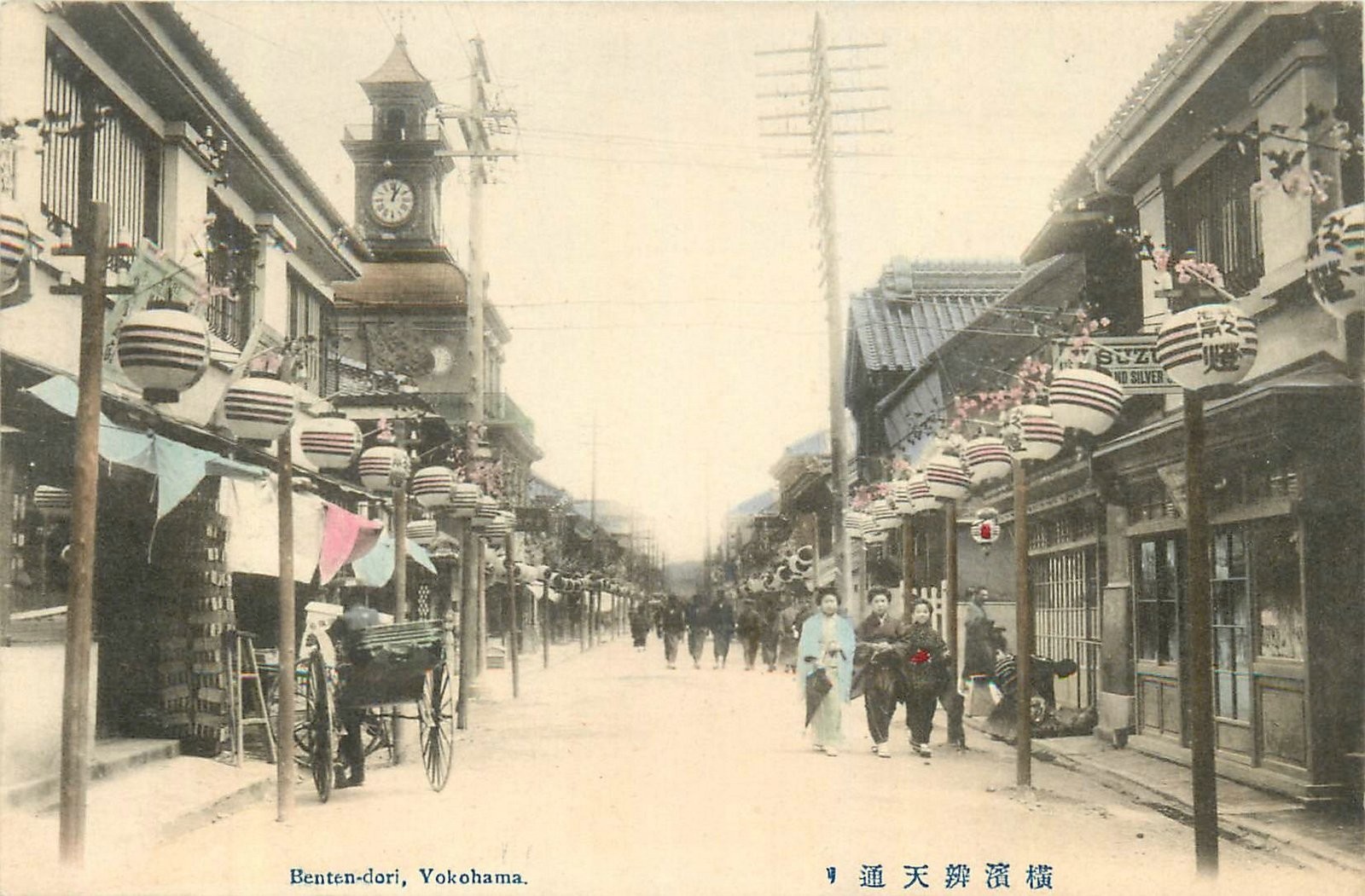 c1910 Yokohama Japan Street View hand colored Postcard 26-2297