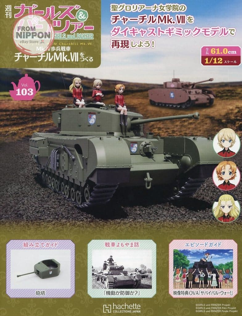 Hachette Girls und Panzer Panzer IV H Type D Modified Build Magazine 103