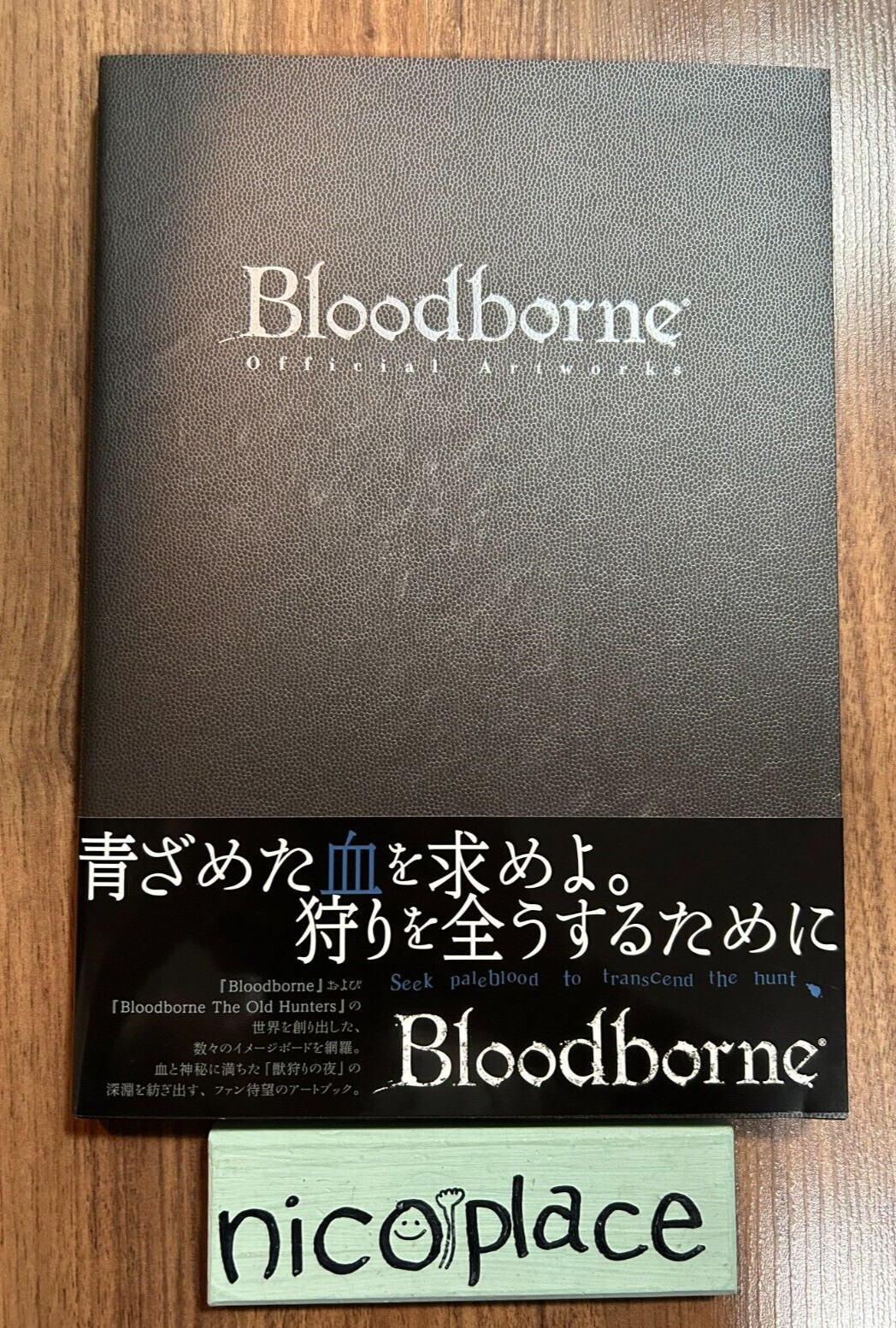 Bloodborne The Old Hunters Official Artworks Art Book U.S. Tax Included