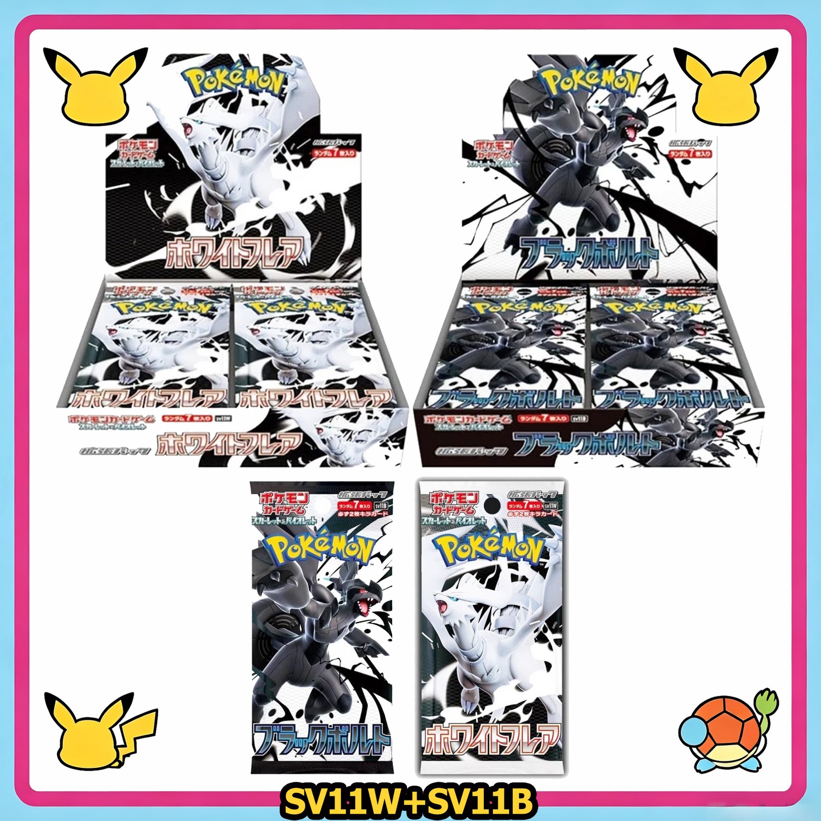 Pokemon SV11W+SV11B Booster Box Set [Black Bolt+White Flare] New Sealed US