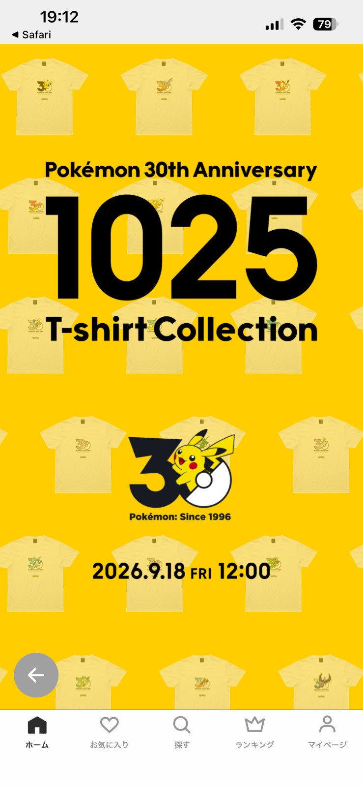 Pokemon 30th Anniversary T-Shirt Japan Exclusive ANY 1025 Species S-XXL