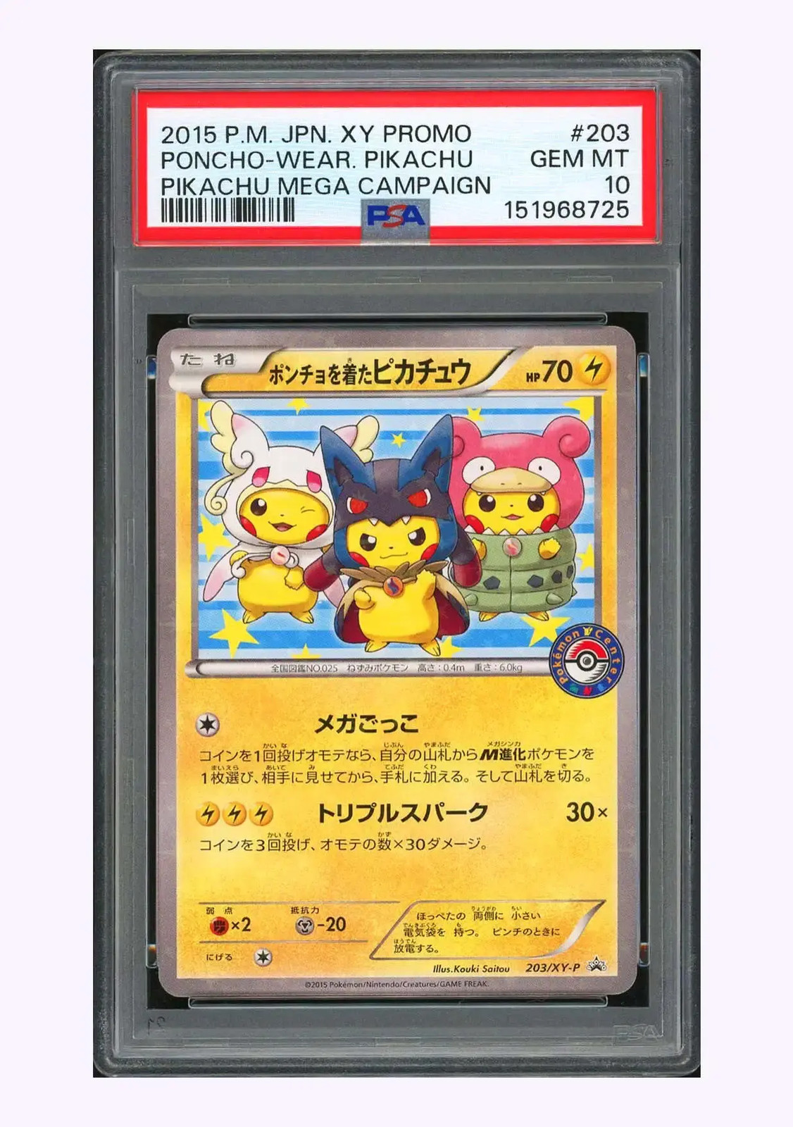 2015 Pokemon Japanese XY Promo  Poncho-Wearing Pikachu - PSA GEM MT 10 OO57