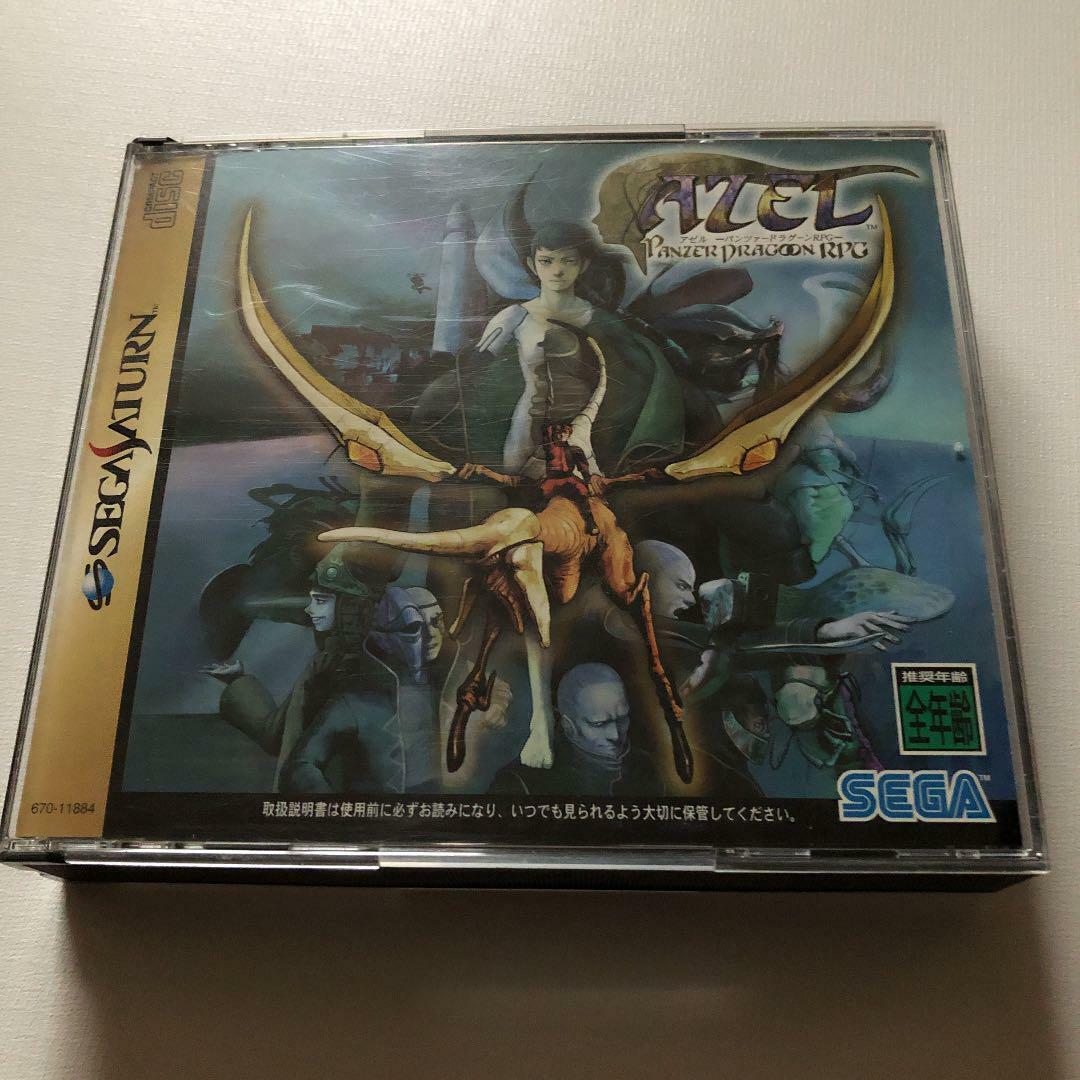 Sega Saturn SS AZEL PANZER DRAGOON RPG Game japan