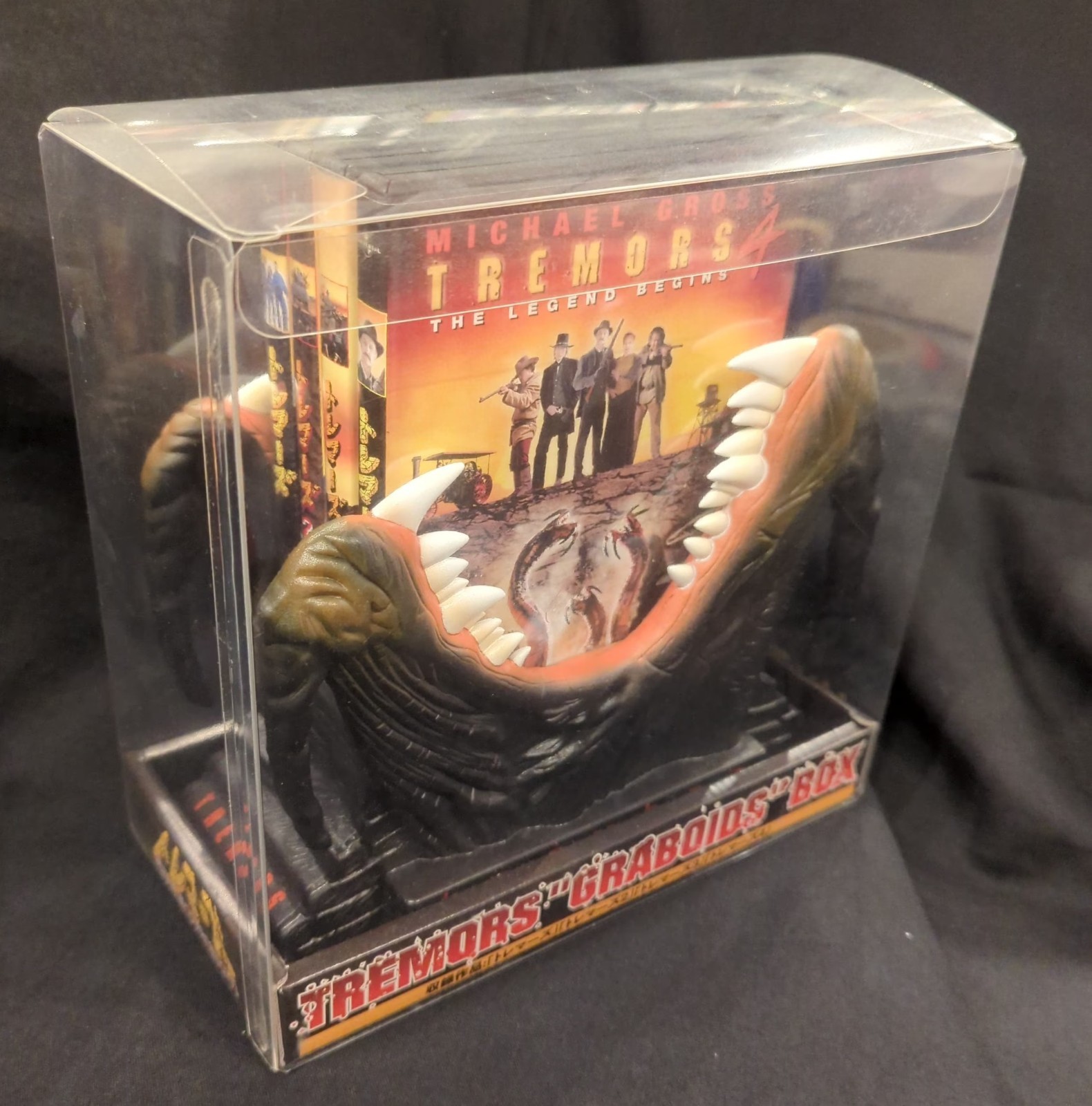 Tremors Graboid DVD Box Set Statue Figure Universal Japanese Import