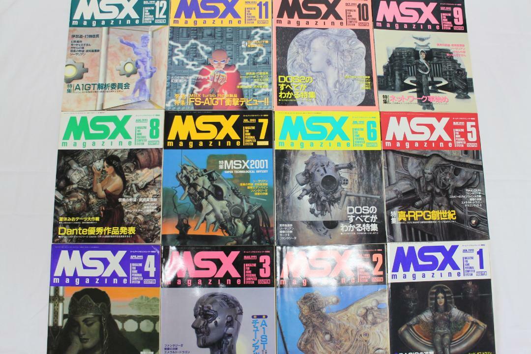 MSX Magazine 1991 / 1 to 12 Books set ASCII computer Japanese Collective Vintage