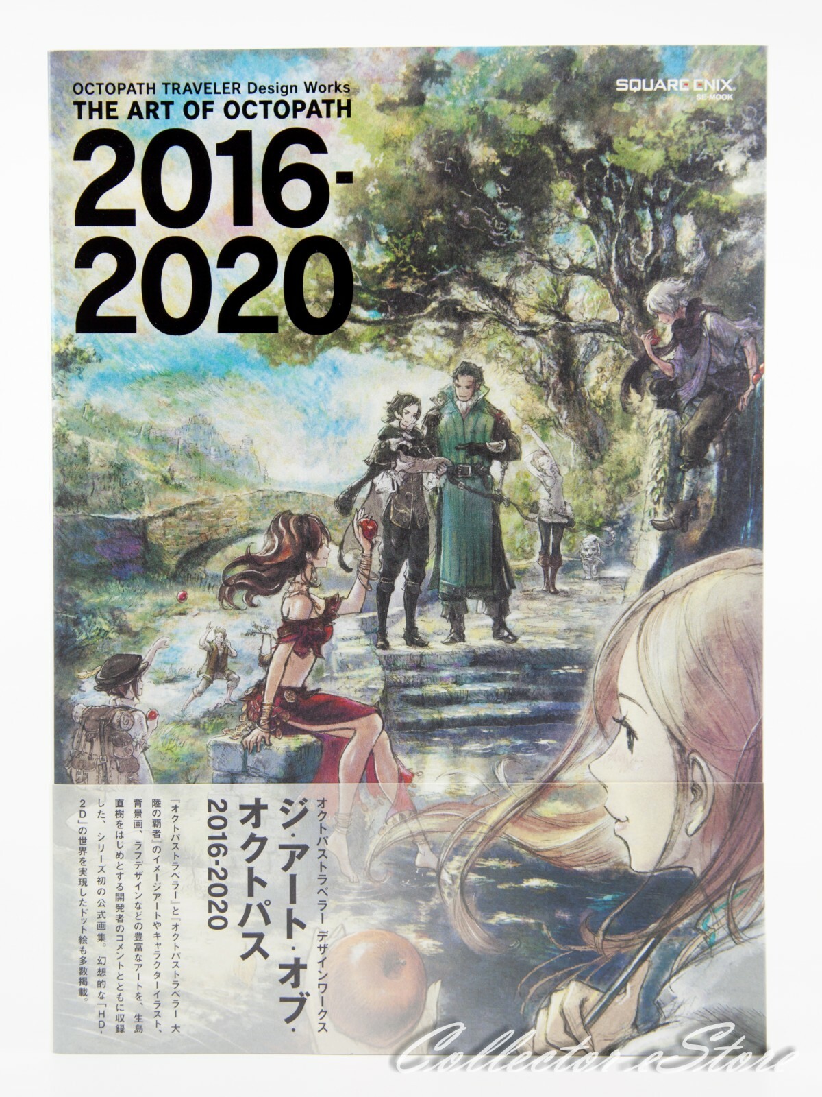 OCTOPATH TRAVELER Design Works Book THE ART OF OCTOPATH 2016-2020 (US/EU/DDP)