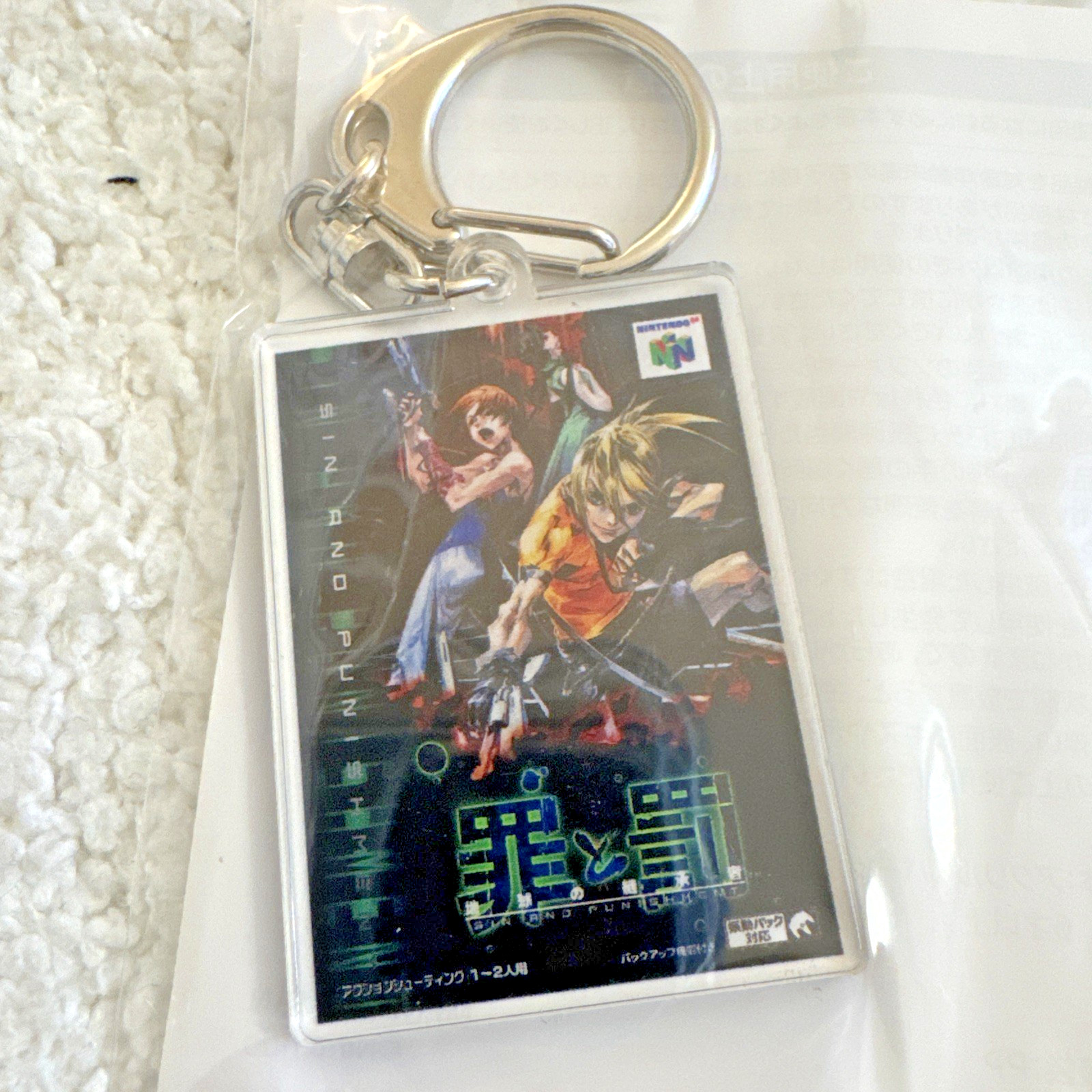 Sin And Punishment Tsumi to Batsu Acrylic key holder My Nintendo 64 N64 keychain