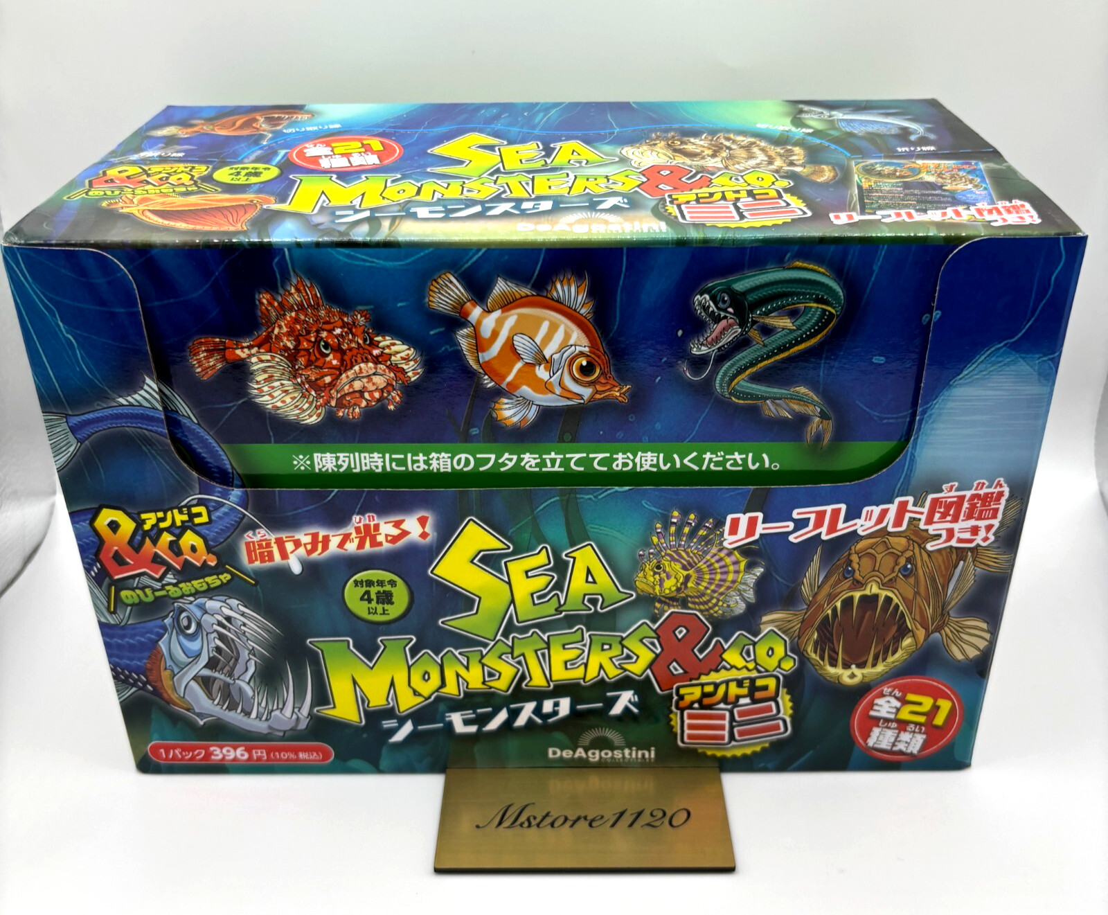 Deagostini Sea Monsters & Co. MINI Set of 12 Packs Figure Box Random Toy  New