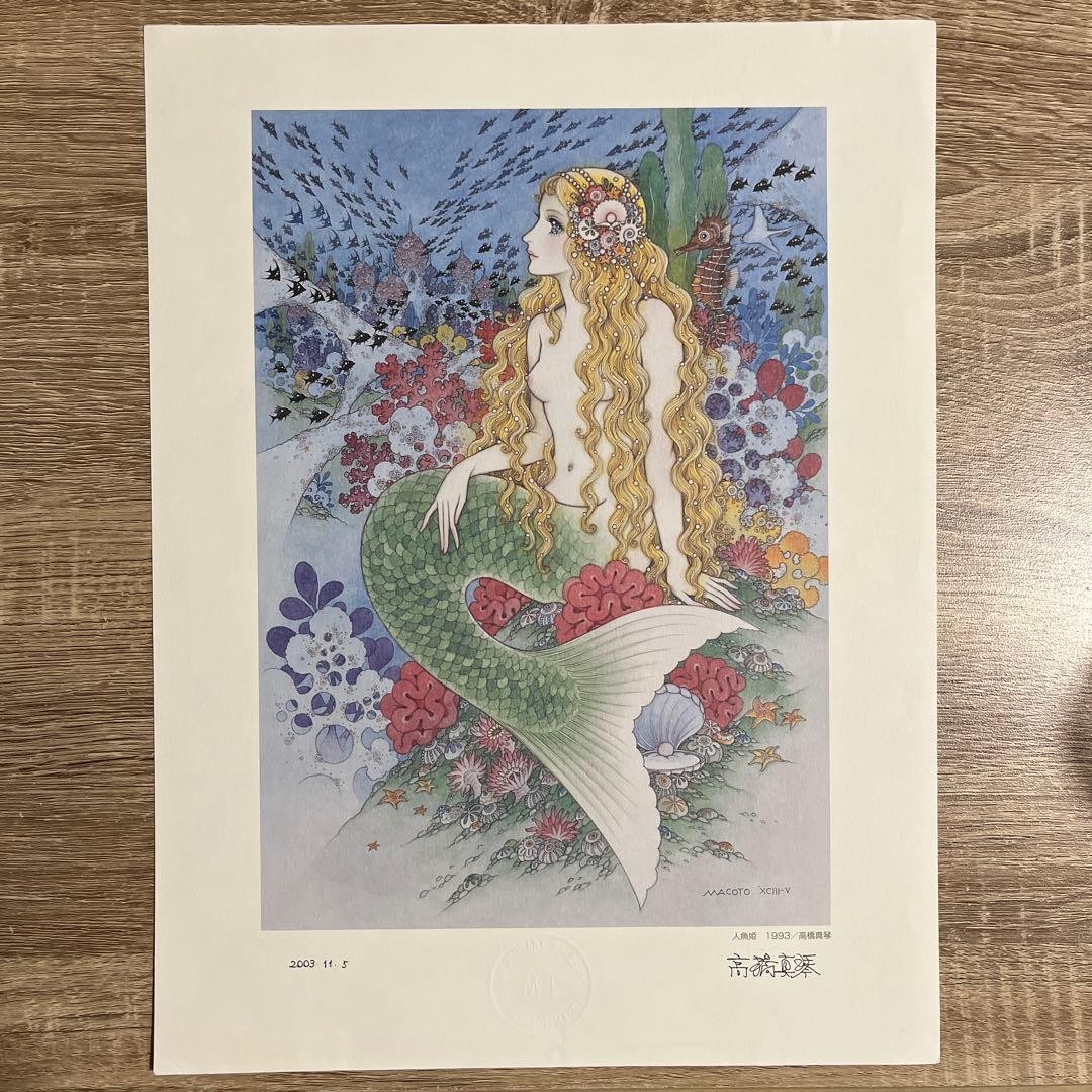 Makoto Takahashi Mermaid Princess Reproduction Art 37.5cm Used [Age 13+]