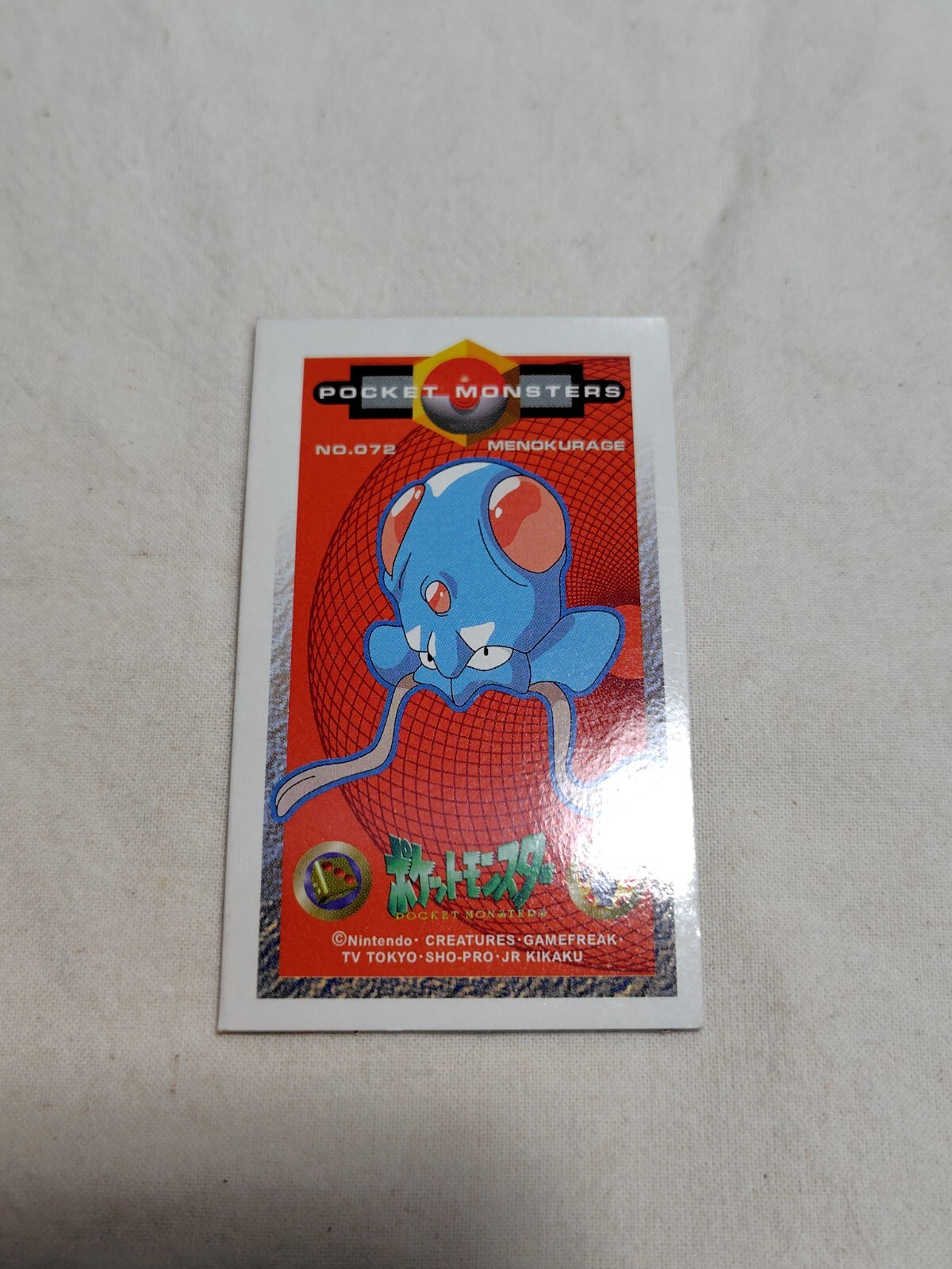Pokemon Amada Kaku Menko 1998 Card Nintendo Japanese A1982
