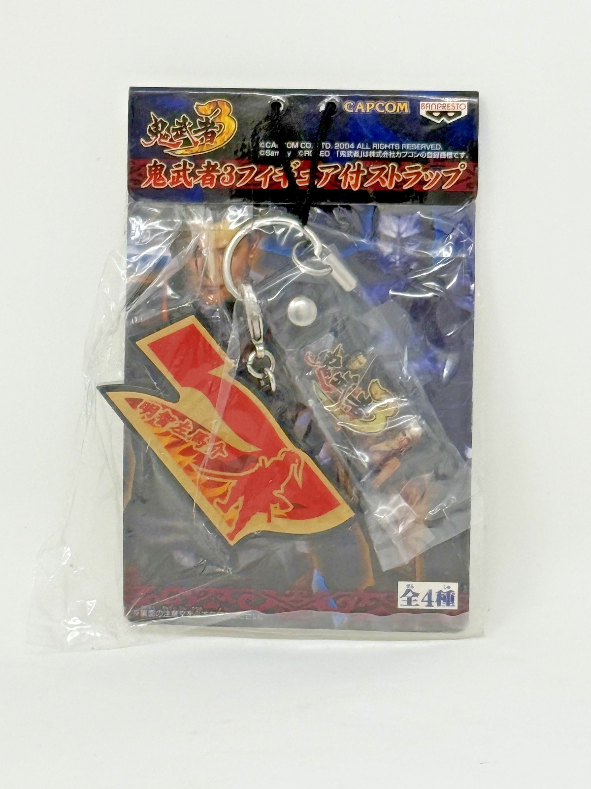Vintage 2004 Capcom Onimusha 3: Demon Siege Figure-Attached Strap (2 count)