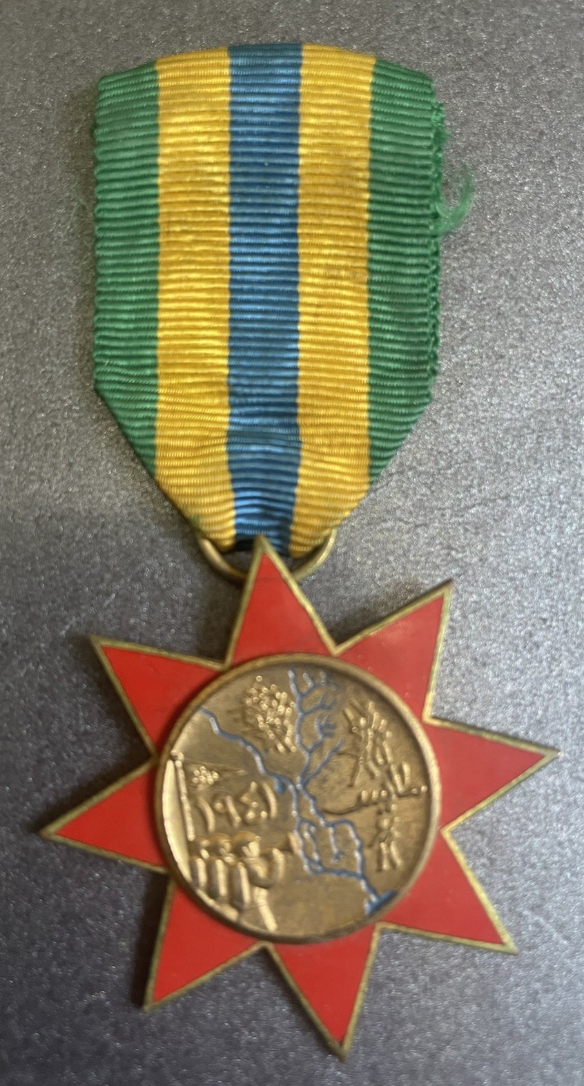 The Medal Of Iraqi Army Revolt 1941 , The Anglo-Iraqi War نوط ثورة مايس ١٩٤١