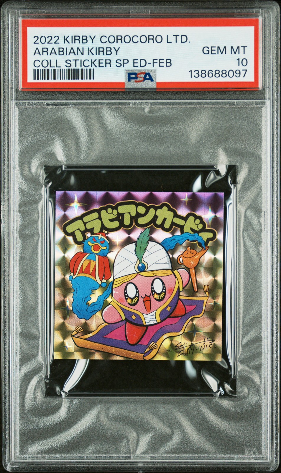 2022 KIRBY'S DREAM LAND COROCORO COMIC LIMITED COLLECTION ARABIAN KIRBY PSA 10