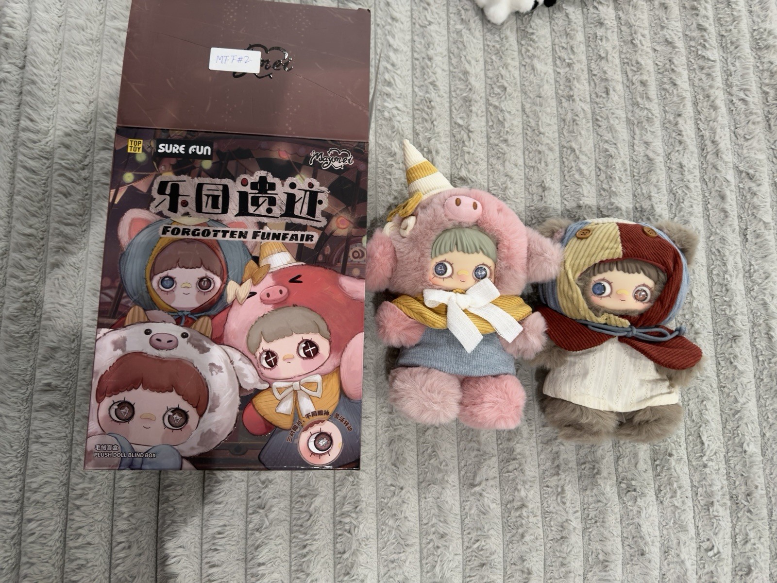 MayMei Forgotten Funfair 400%  Temp Traffic Controller OPEN Blind Box