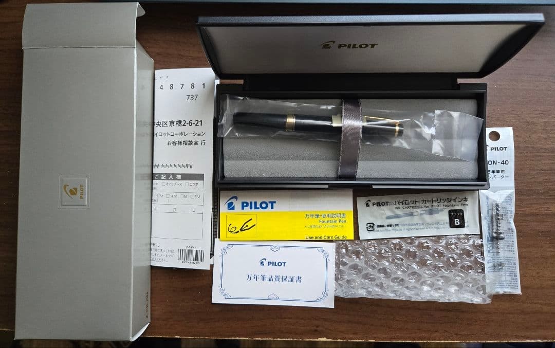 PILOT Elite 95S Fountain Pen BF Black FES-1MM-BF