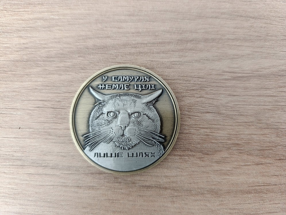 THE WAY OF THE WARRIOR. CAT STEPAN -UKRAINIAN MILITARY TOKEN CHALLENGE COIN