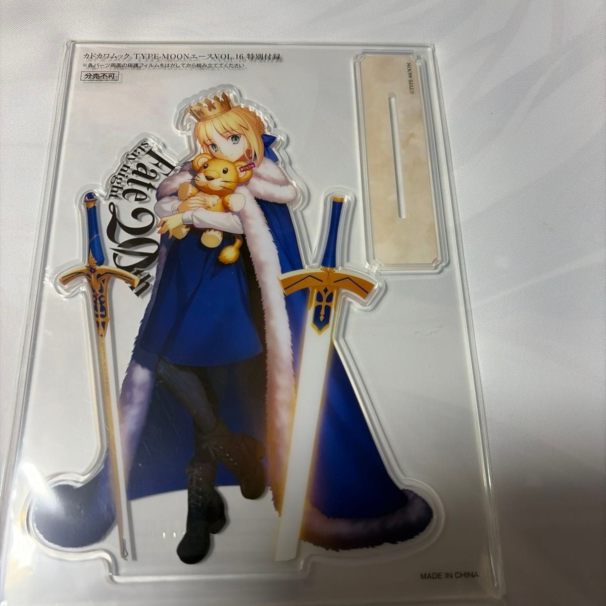 TYPE-MOON ACE VOL.16 Fate/stay night 20th Acrylic Stand Saber