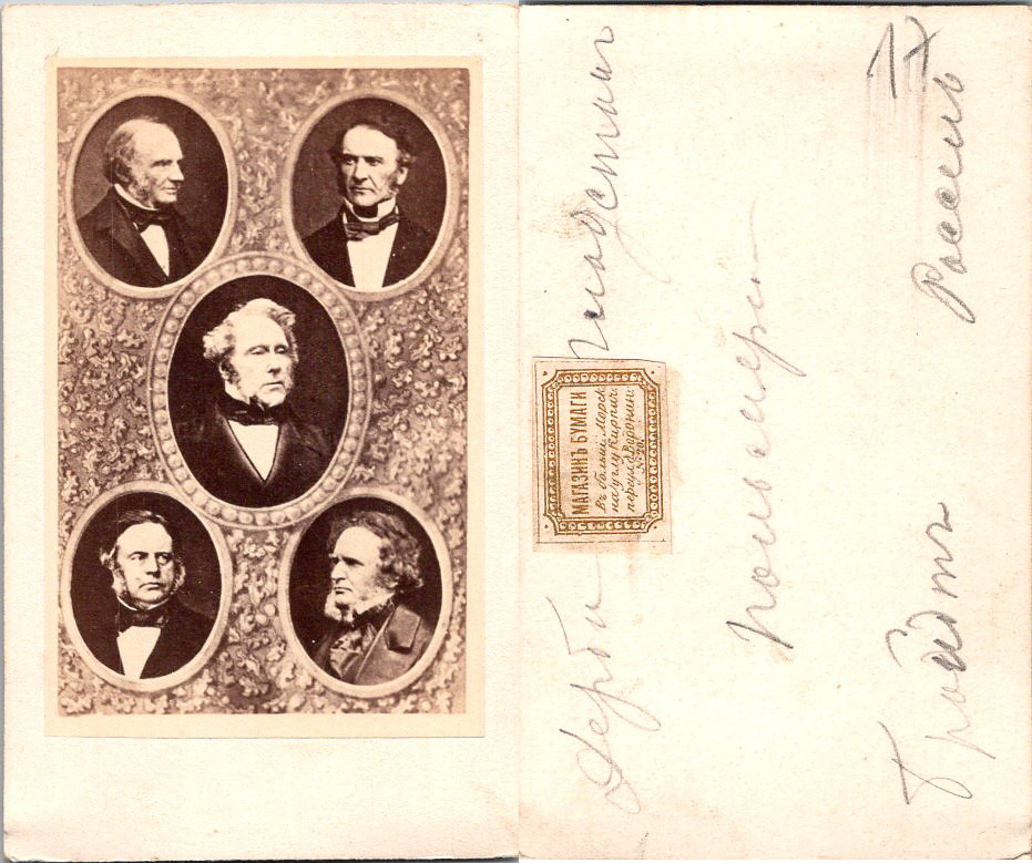 CDV mosaic montage 5 British politicians, British prime ministers, 