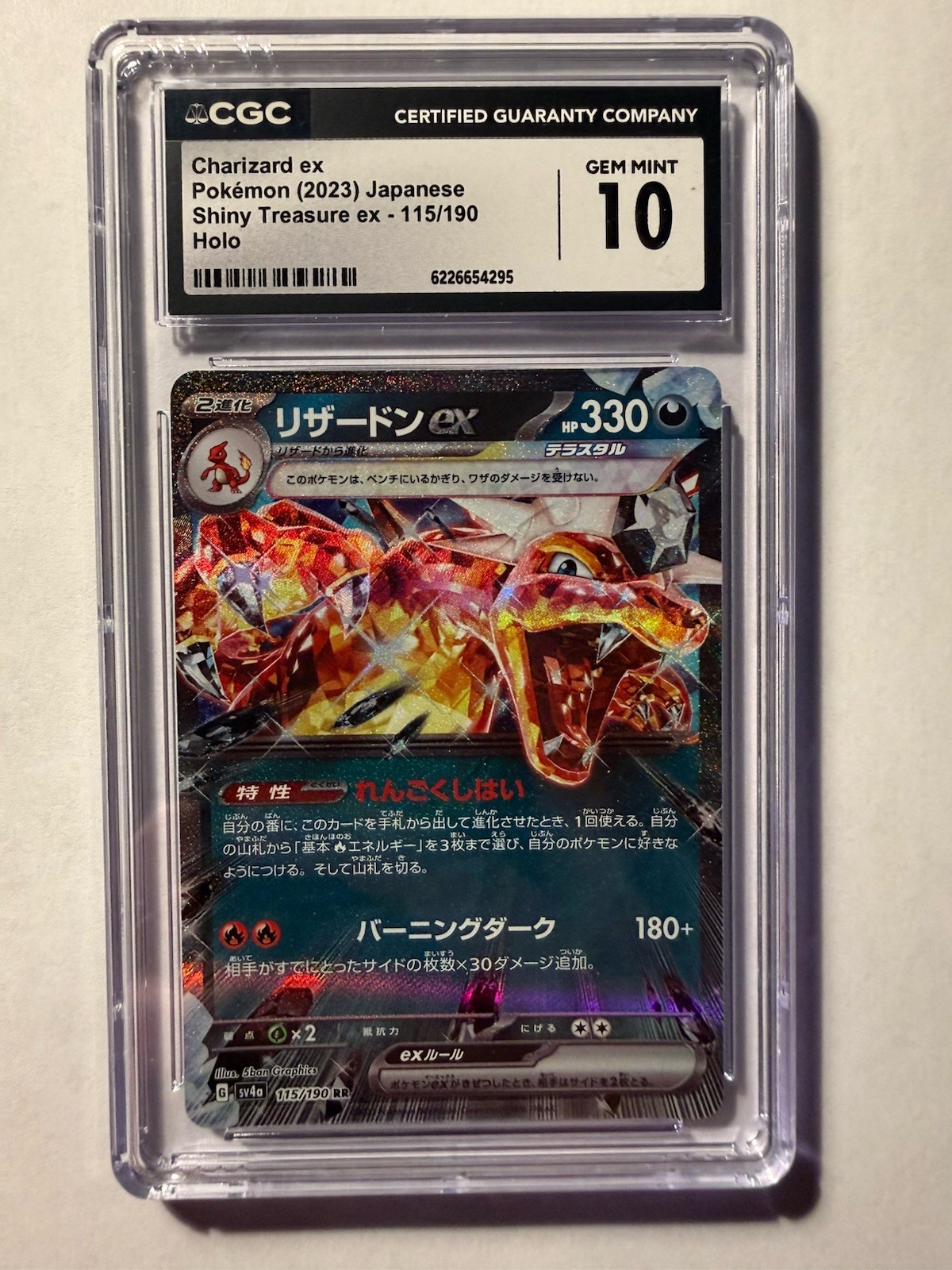 2023 Pokemon Japanese Charizard ex 115/190 Shiny Treasure ex CGC 10 GEM MINT