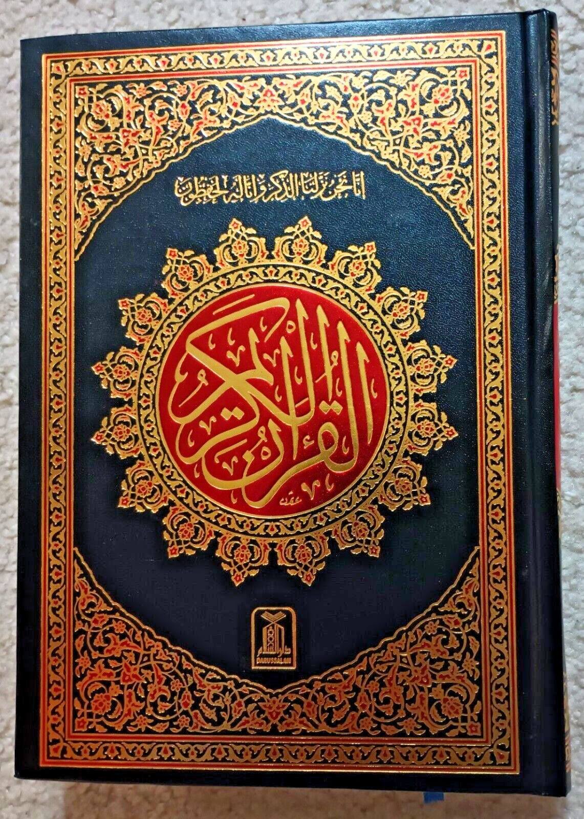 THE HOLY QURAN in ARABIC (Hafizi 15 lines) [208DS] Fast the US Shipping