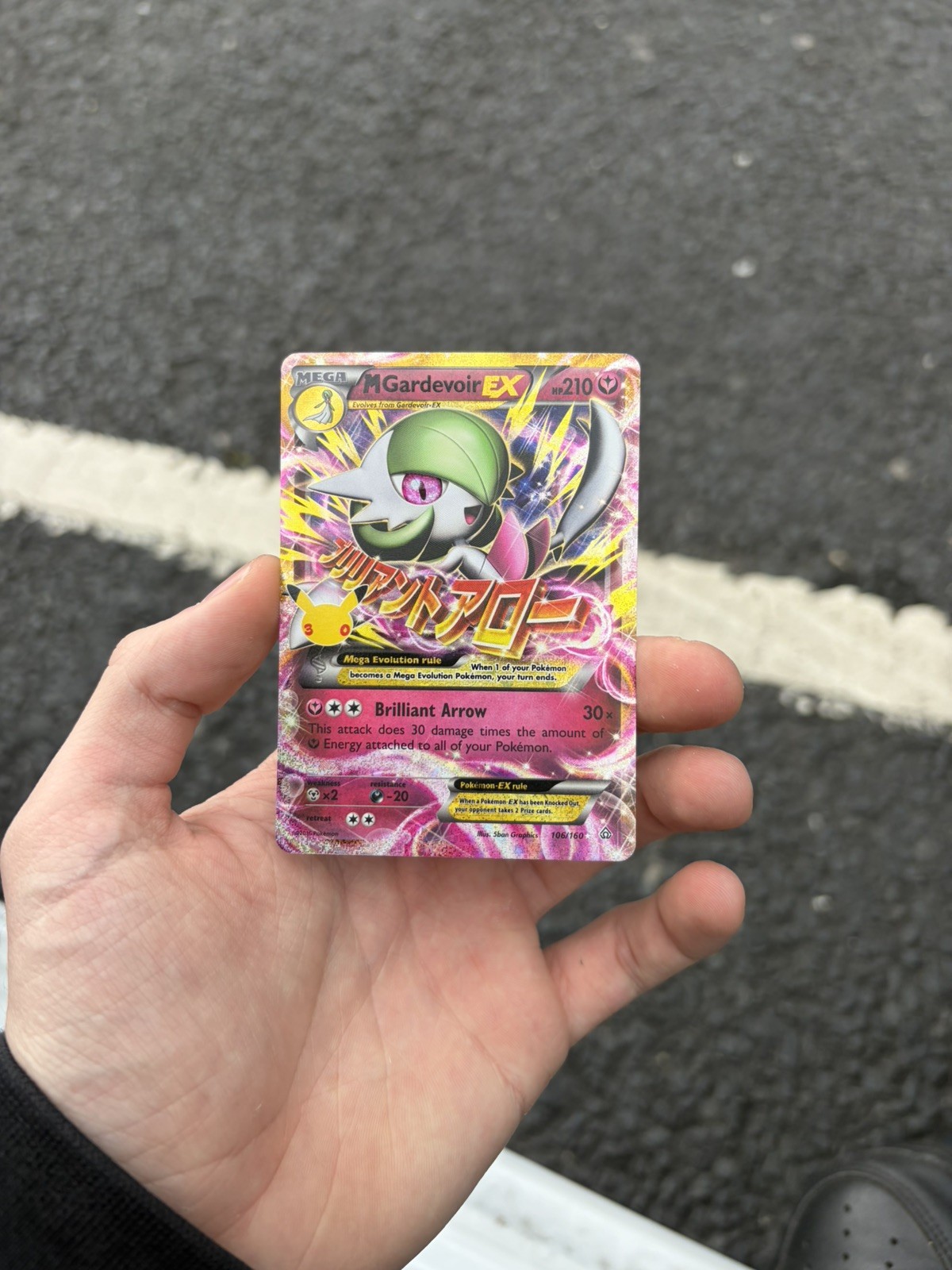 Mega Gardevoir EX Full Art Holo 106/160 Pokemon 30th Celebration Anniversary