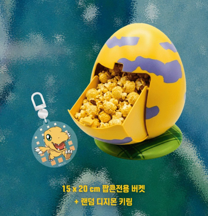 [PRE-ORDER] Digimon Digitama Popcorn Bucket&Keychain MegaBox Korea Random 1 of 8