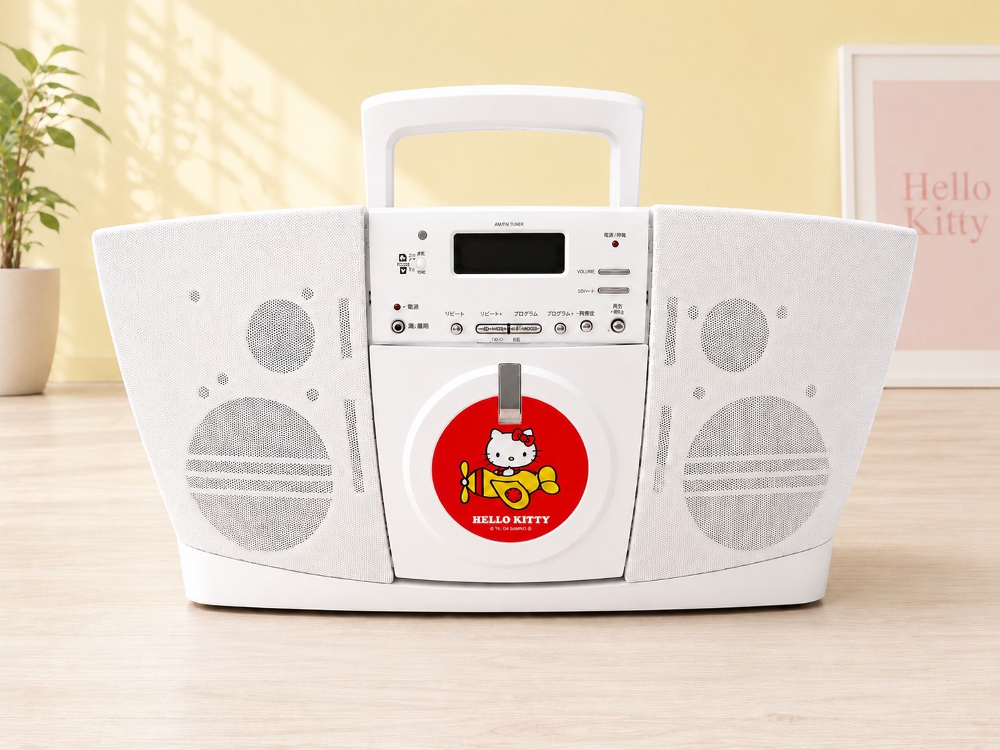 2004 Hello Kitty Slim CD Player TF-1032 Sanrio Kuji New Unused Japan w/Box