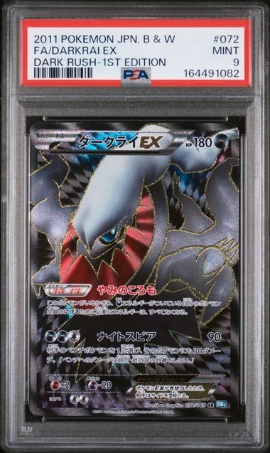 2011 POKEMON JAPANESE BLACK & WHITE DARK RUSH #072 FA/DARKRAI EX PSA 9 MINT 1st 