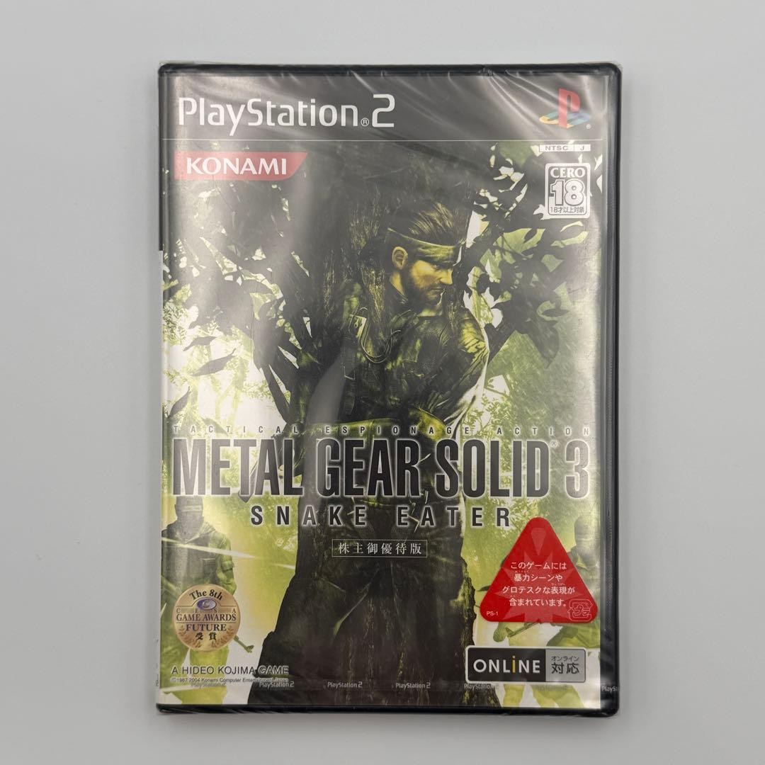 Novelty Ps2 Metal Gear Solid 3 Snake Eater Shareholder Benefit Edition