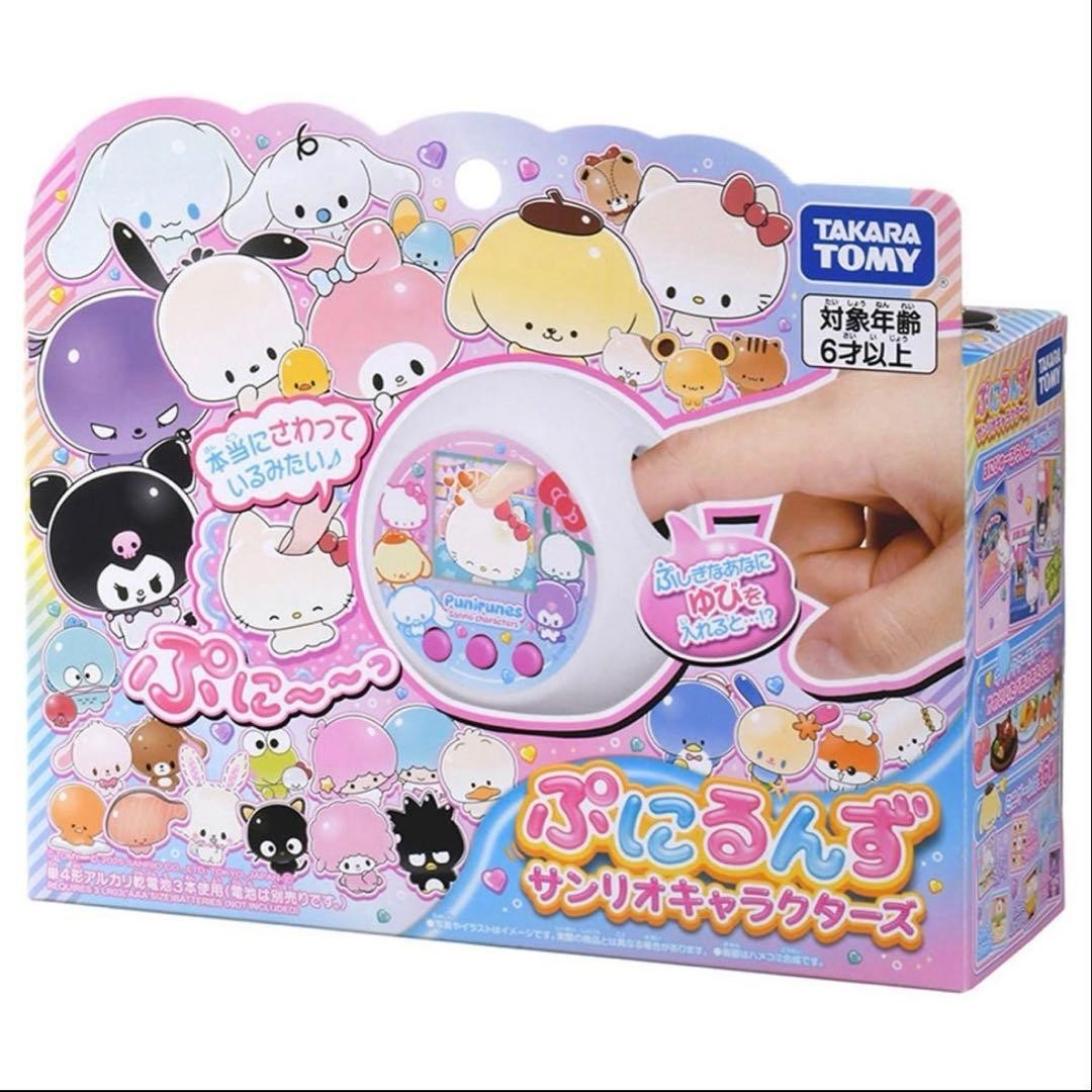 Sanrio Characters Punirunes TAKARA TOMY PSL 2025 New Japan Limited Hello Kitty