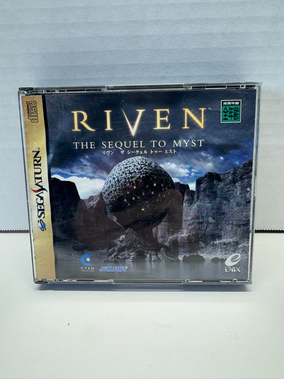 Sega Saturn Game Softwear RIVEN SEQUEL TO MYST Japanese