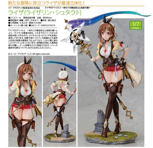 Atelier Ryza 3: The Alchemist of the End and the Secret Key - Ryza (Ryzaline