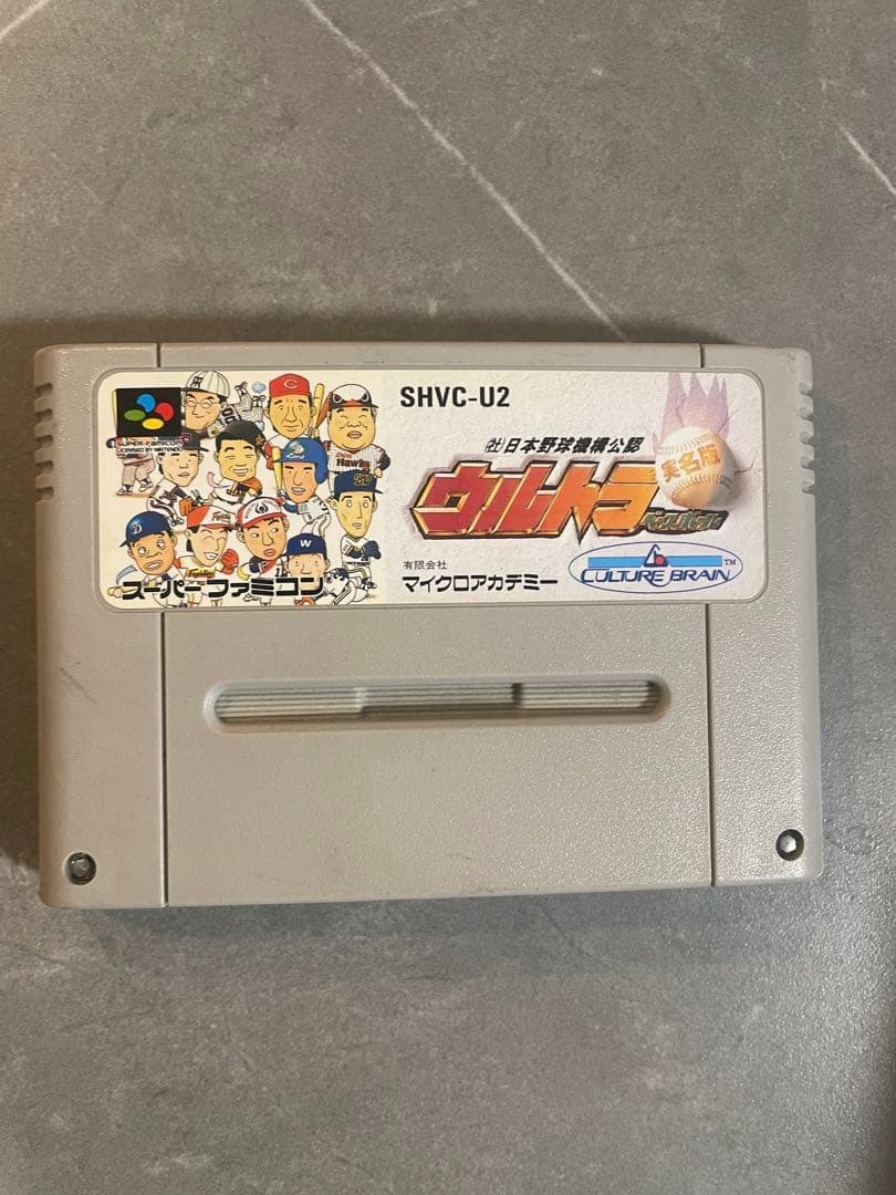 Super Famicom Ultra Baseball: Real Names Edition