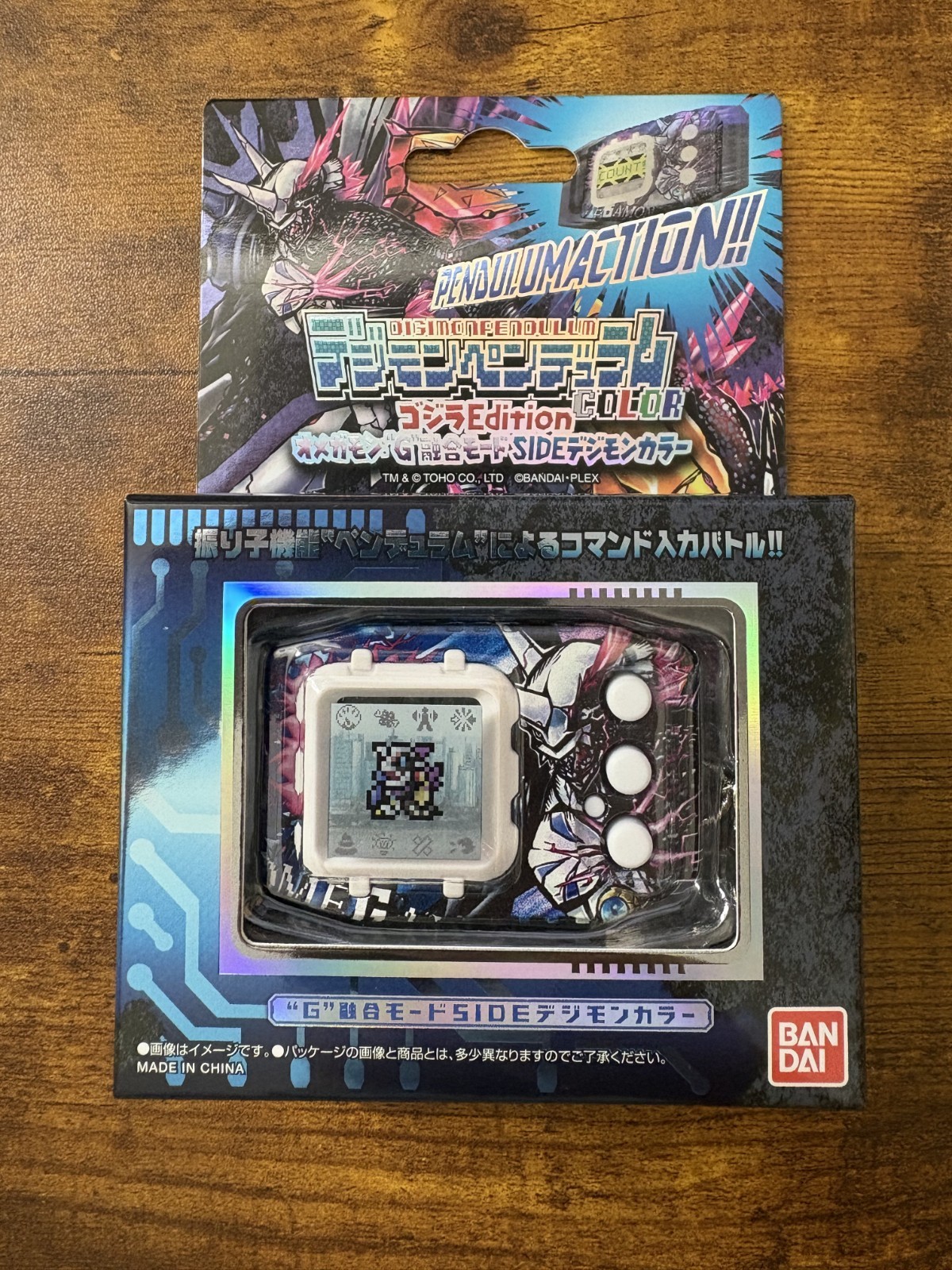 Digimon Pendulum Color Godzilla Edition Omegamon G Fusion SIDE Digimon