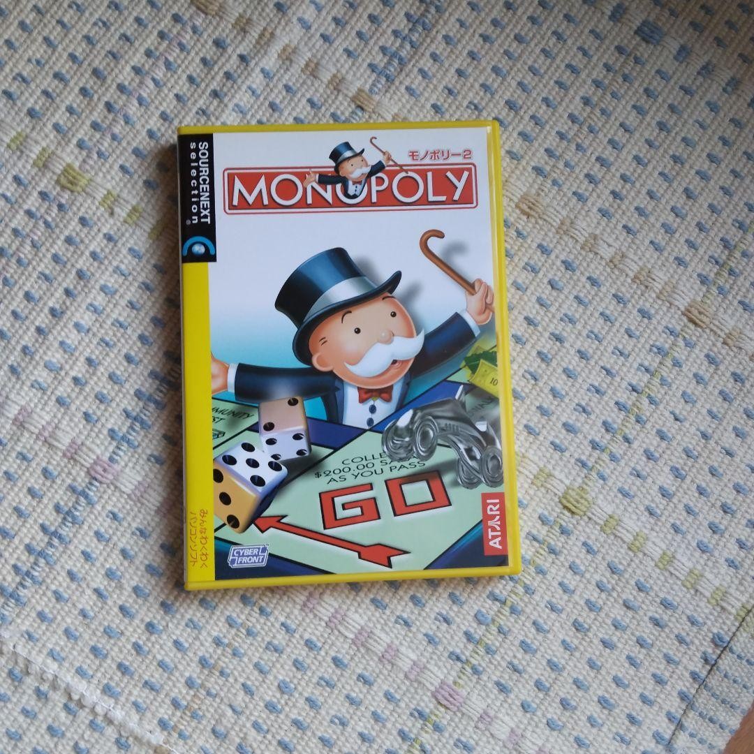 Monopoly 2 PC Game SOURCENEXT SELECTION Windows 98/Me/2000/XP 3D Board Game