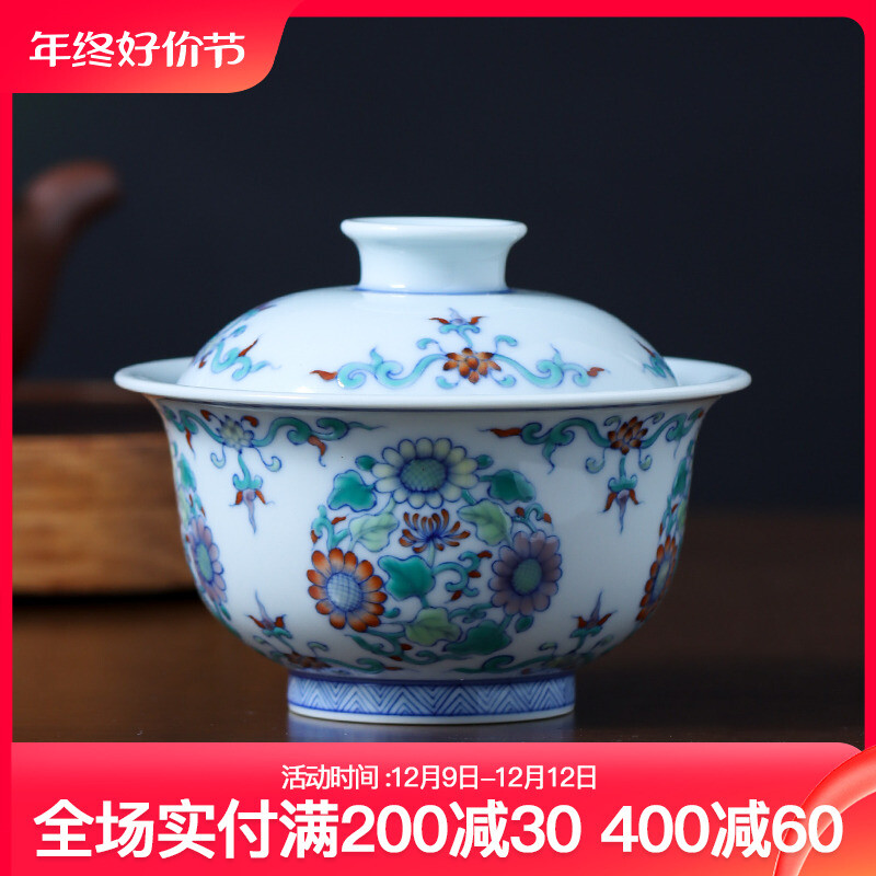Hand-painted Doucai Tuanhua Er Cai Bowl, Large Capacity Tea Bowl Not Hot To Hand
