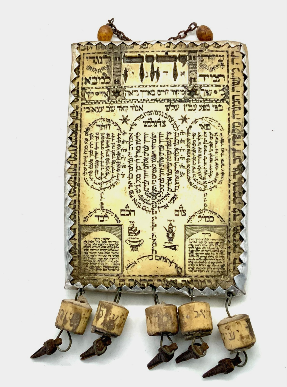 RARE Vintage Kabbalistic Shiviti Wall Plaque Jewish Amulet Menorah Resin & Metal
